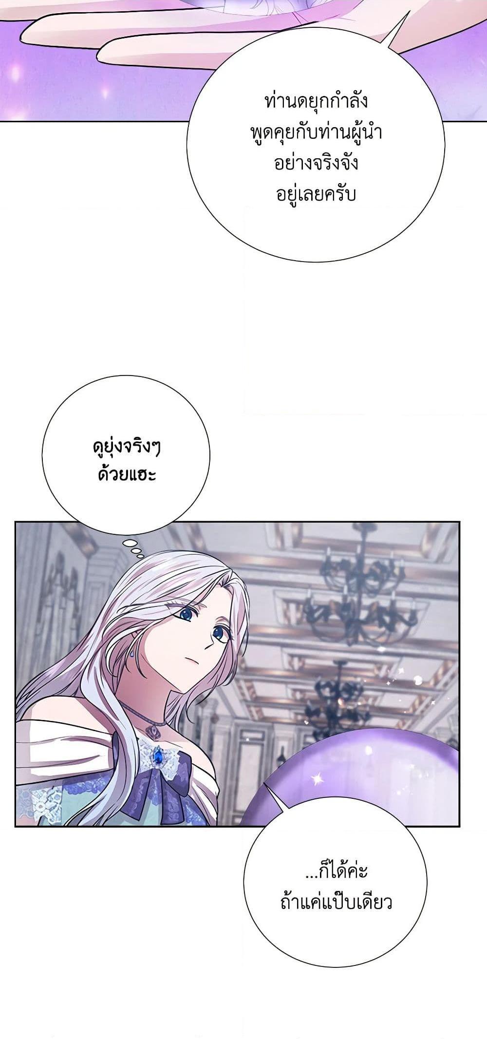 Manga-lc-com อ่านมังงะ อ่านการ์ตูน ออนไลน์ ฟรี To My Beloved Foe ตอนที่ 1 2 3 4 5 6 7 8 9 10 11 12 13 14 ฟรี ไม่มีโฆษณา Manga-lc - อ่าน มังงะ อ่าน การ์ตูน ออนไลน์ อ่านมังงะ ฟรี