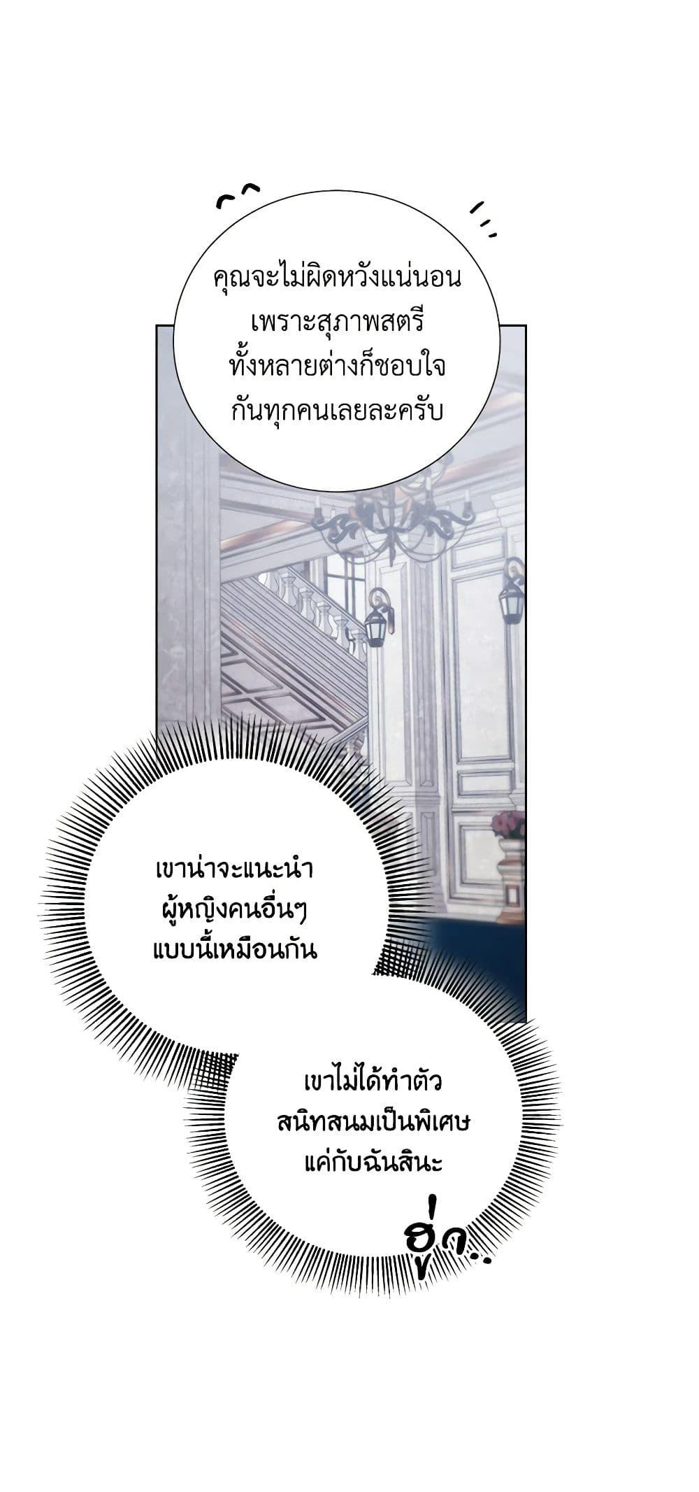 Manga-lc-com อ่านมังงะ อ่านการ์ตูน ออนไลน์ ฟรี To My Beloved Foe ตอนที่ 1 2 3 4 5 6 7 8 9 10 11 12 13 14 ฟรี ไม่มีโฆษณา Manga-lc - อ่าน มังงะ อ่าน การ์ตูน ออนไลน์ อ่านมังงะ ฟรี