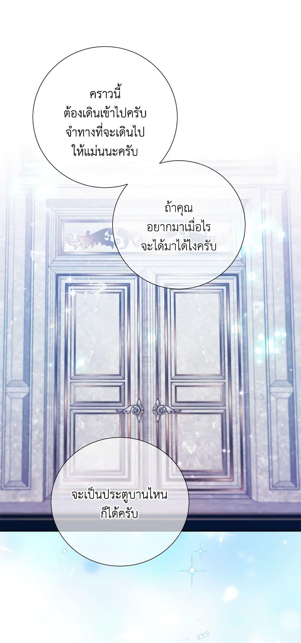 Manga-lc-com อ่านมังงะ อ่านการ์ตูน ออนไลน์ ฟรี To My Beloved Foe ตอนที่ 1 2 3 4 5 6 7 8 9 10 11 12 13 14 ฟรี ไม่มีโฆษณา Manga-lc - อ่าน มังงะ อ่าน การ์ตูน ออนไลน์ อ่านมังงะ ฟรี