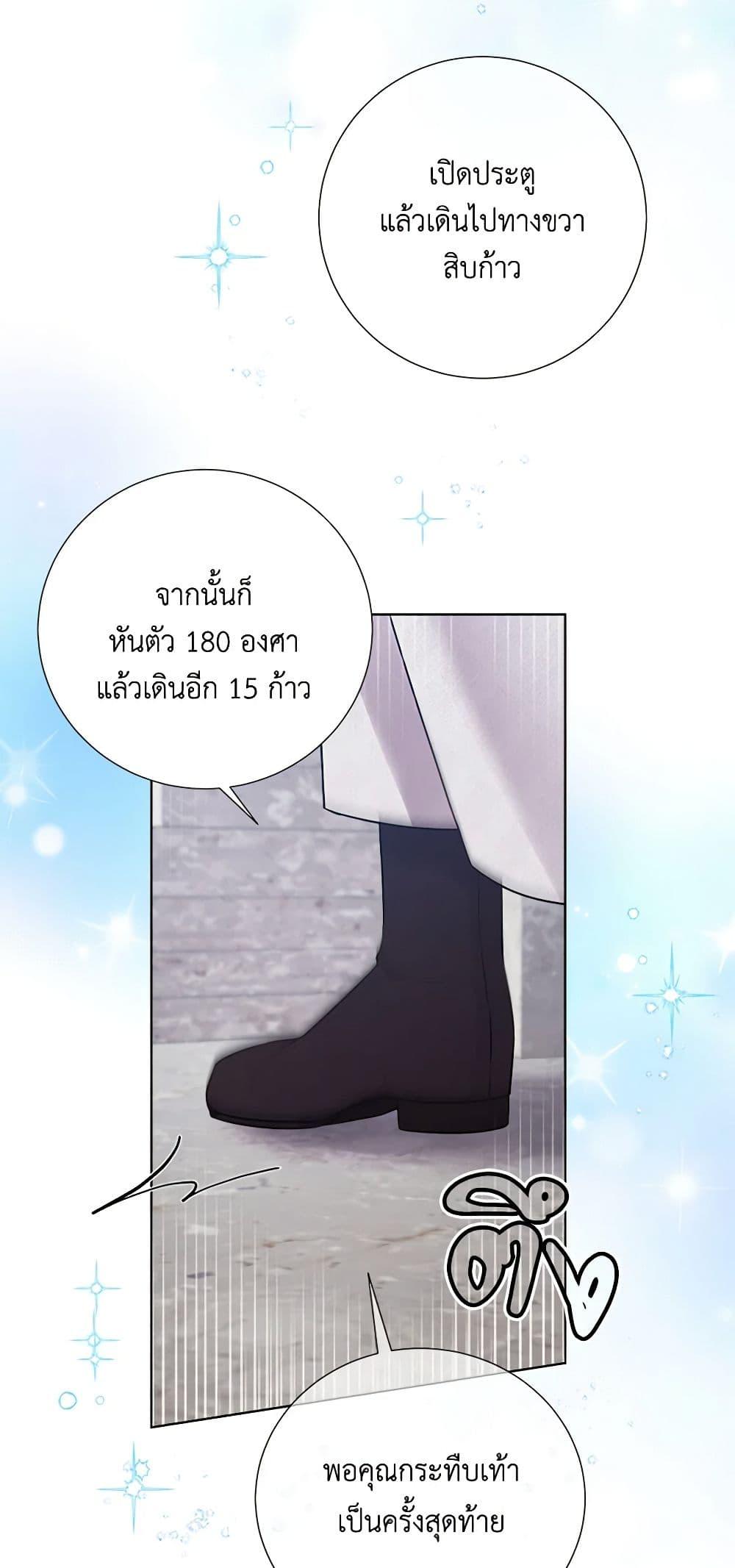 Manga-lc-com อ่านมังงะ อ่านการ์ตูน ออนไลน์ ฟรี To My Beloved Foe ตอนที่ 1 2 3 4 5 6 7 8 9 10 11 12 13 14 ฟรี ไม่มีโฆษณา Manga-lc - อ่าน มังงะ อ่าน การ์ตูน ออนไลน์ อ่านมังงะ ฟรี
