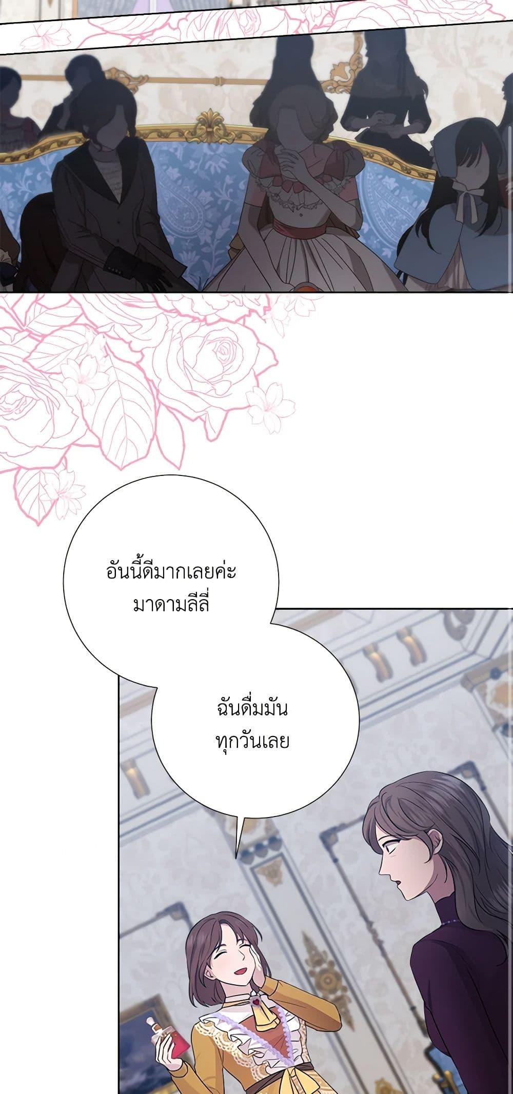Manga-lc-com อ่านมังงะ อ่านการ์ตูน ออนไลน์ ฟรี To My Beloved Foe ตอนที่ 1 2 3 4 5 6 7 8 9 10 11 12 13 14 ฟรี ไม่มีโฆษณา Manga-lc - อ่าน มังงะ อ่าน การ์ตูน ออนไลน์ อ่านมังงะ ฟรี