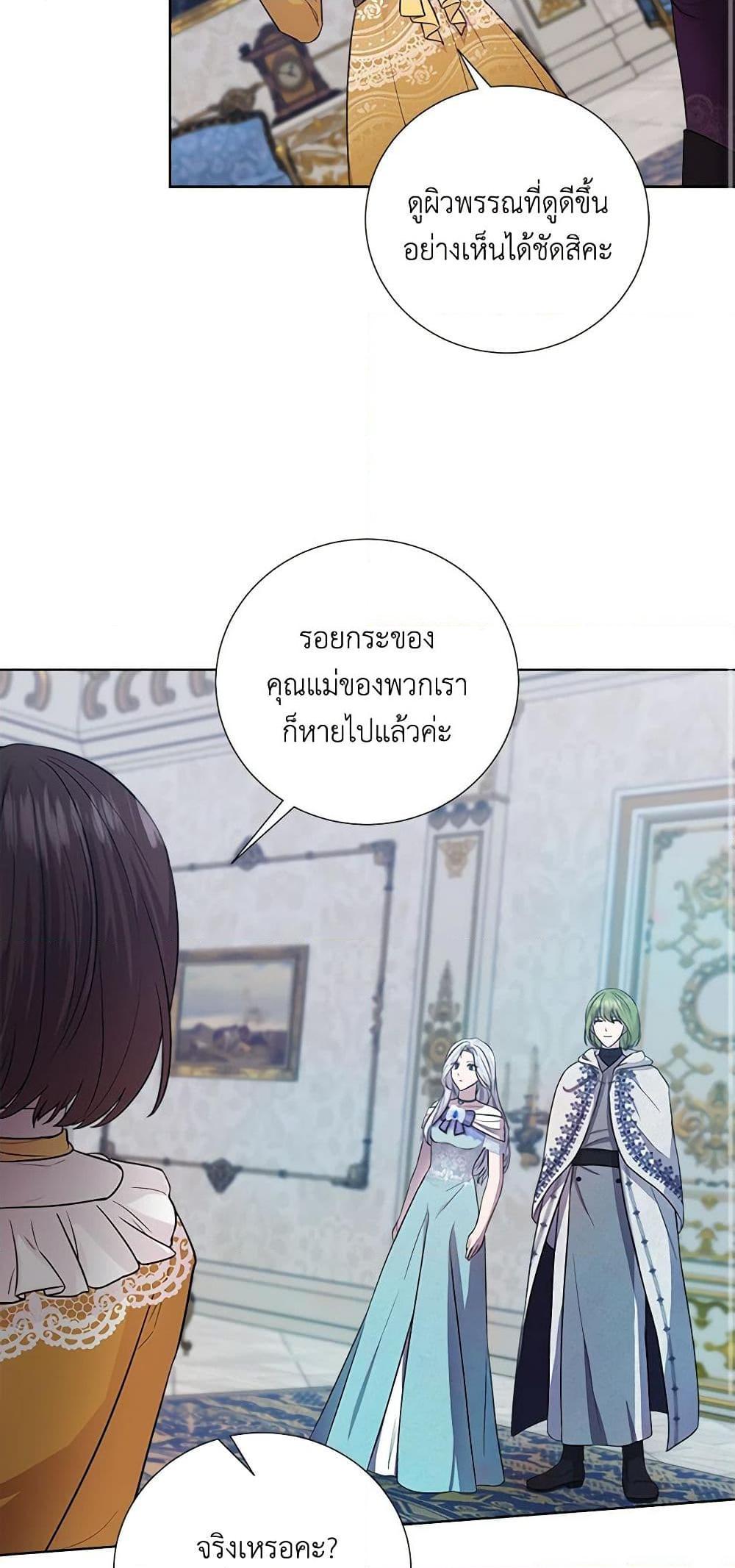 Manga-lc-com อ่านมังงะ อ่านการ์ตูน ออนไลน์ ฟรี To My Beloved Foe ตอนที่ 1 2 3 4 5 6 7 8 9 10 11 12 13 14 ฟรี ไม่มีโฆษณา Manga-lc - อ่าน มังงะ อ่าน การ์ตูน ออนไลน์ อ่านมังงะ ฟรี