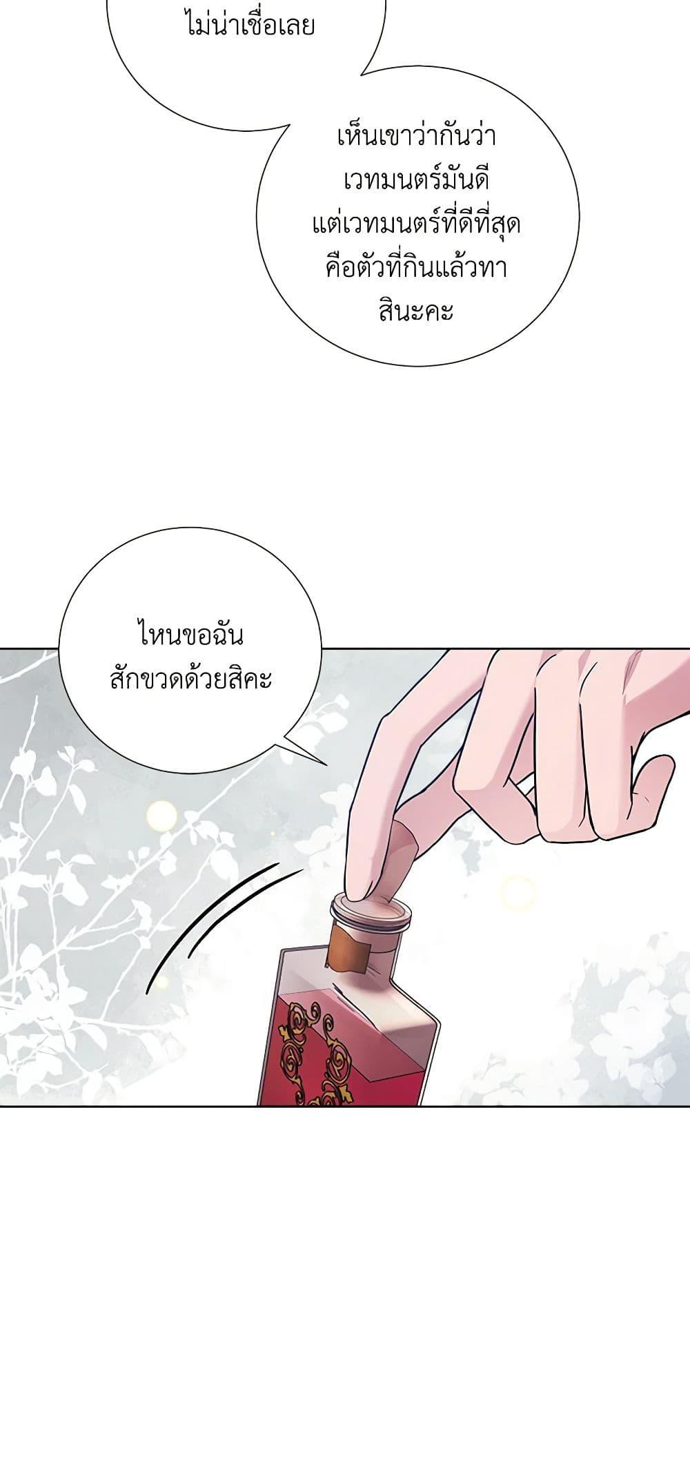 Manga-lc-com อ่านมังงะ อ่านการ์ตูน ออนไลน์ ฟรี To My Beloved Foe ตอนที่ 1 2 3 4 5 6 7 8 9 10 11 12 13 14 ฟรี ไม่มีโฆษณา Manga-lc - อ่าน มังงะ อ่าน การ์ตูน ออนไลน์ อ่านมังงะ ฟรี