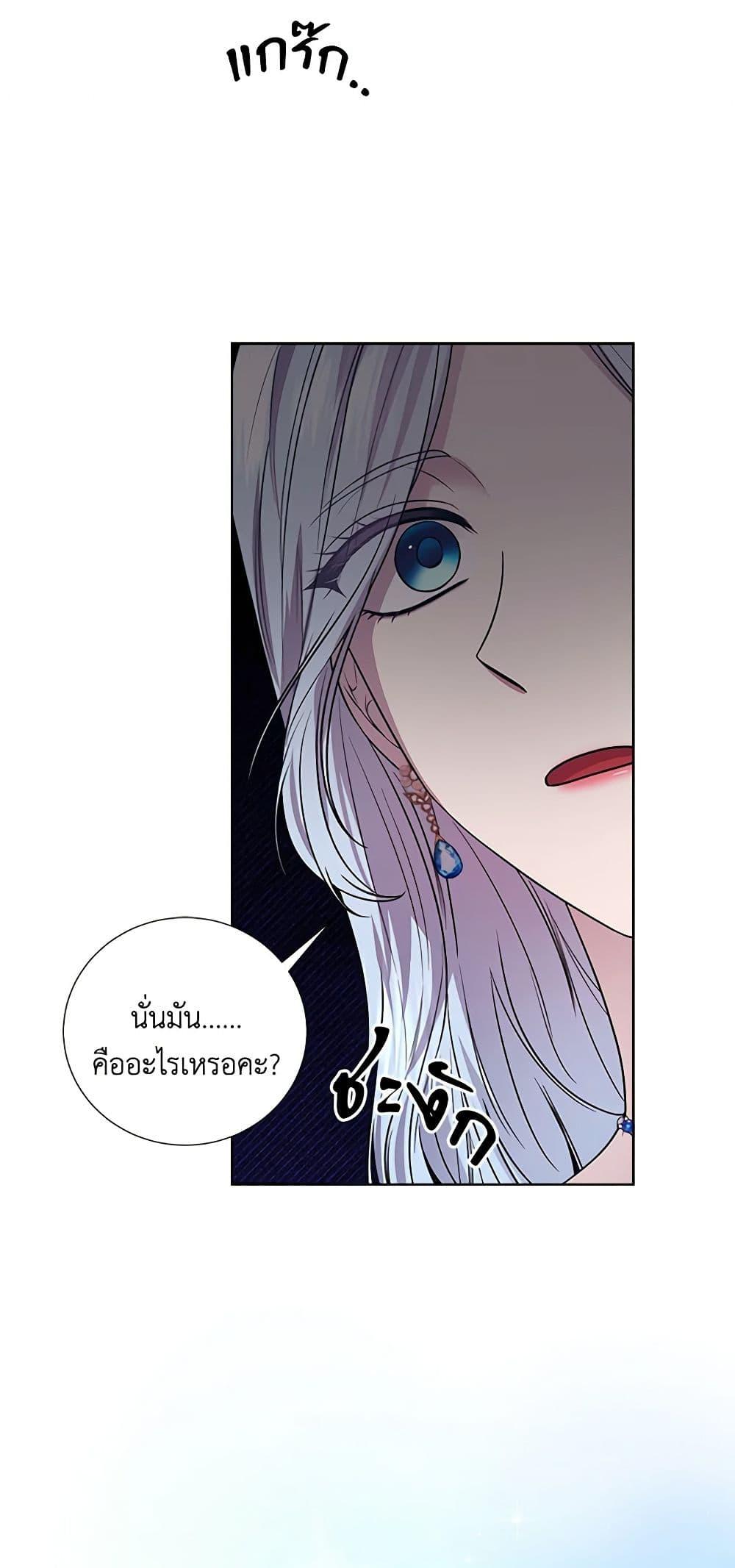 Manga-lc-com อ่านมังงะ อ่านการ์ตูน ออนไลน์ ฟรี To My Beloved Foe ตอนที่ 1 2 3 4 5 6 7 8 9 10 11 12 13 14 ฟรี ไม่มีโฆษณา Manga-lc - อ่าน มังงะ อ่าน การ์ตูน ออนไลน์ อ่านมังงะ ฟรี