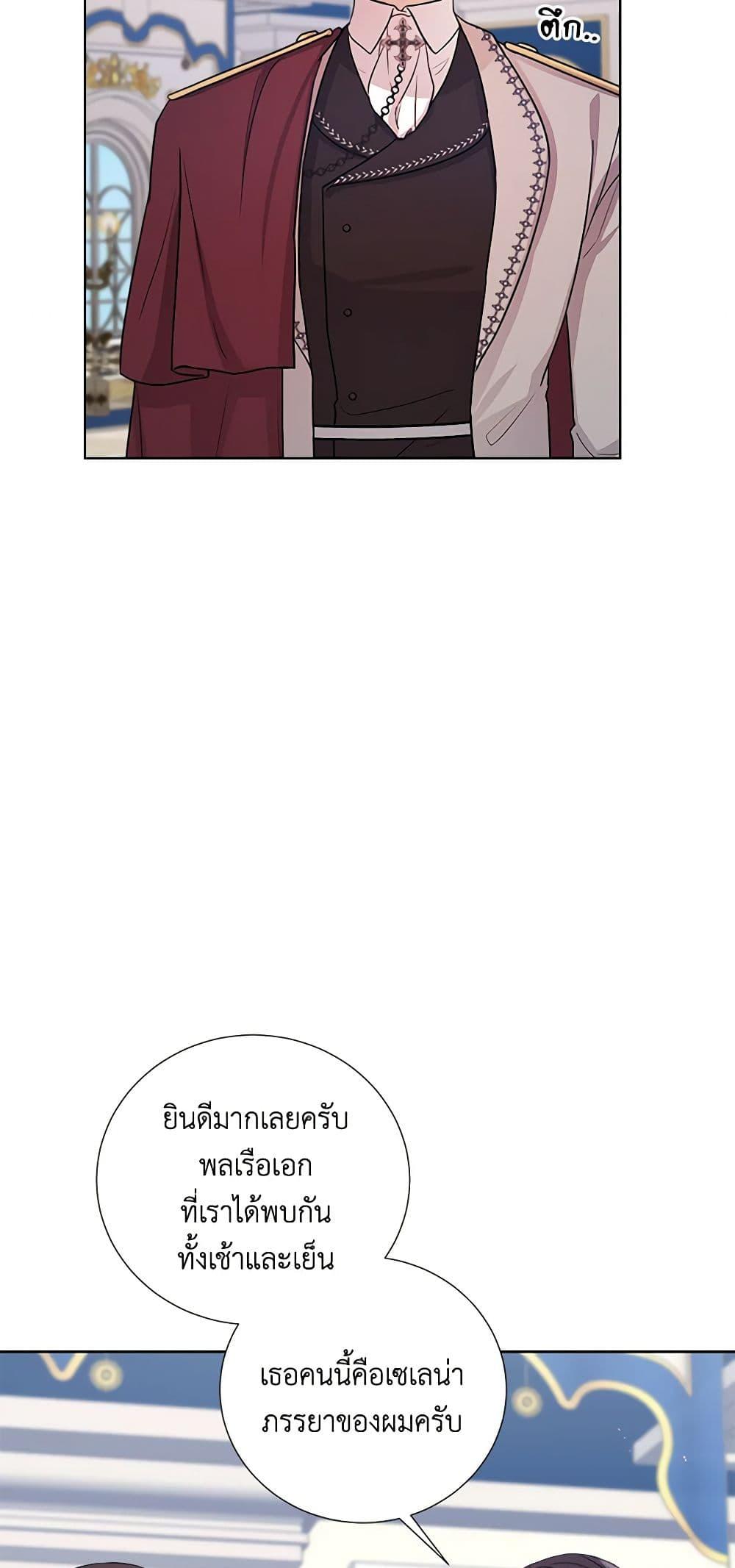 Manga-lc-com อ่านมังงะ อ่านการ์ตูน ออนไลน์ ฟรี To My Beloved Foe ตอนที่ 1 2 3 4 5 6 7 8 9 10 11 12 13 14 ฟรี ไม่มีโฆษณา Manga-lc - อ่าน มังงะ อ่าน การ์ตูน ออนไลน์ อ่านมังงะ ฟรี