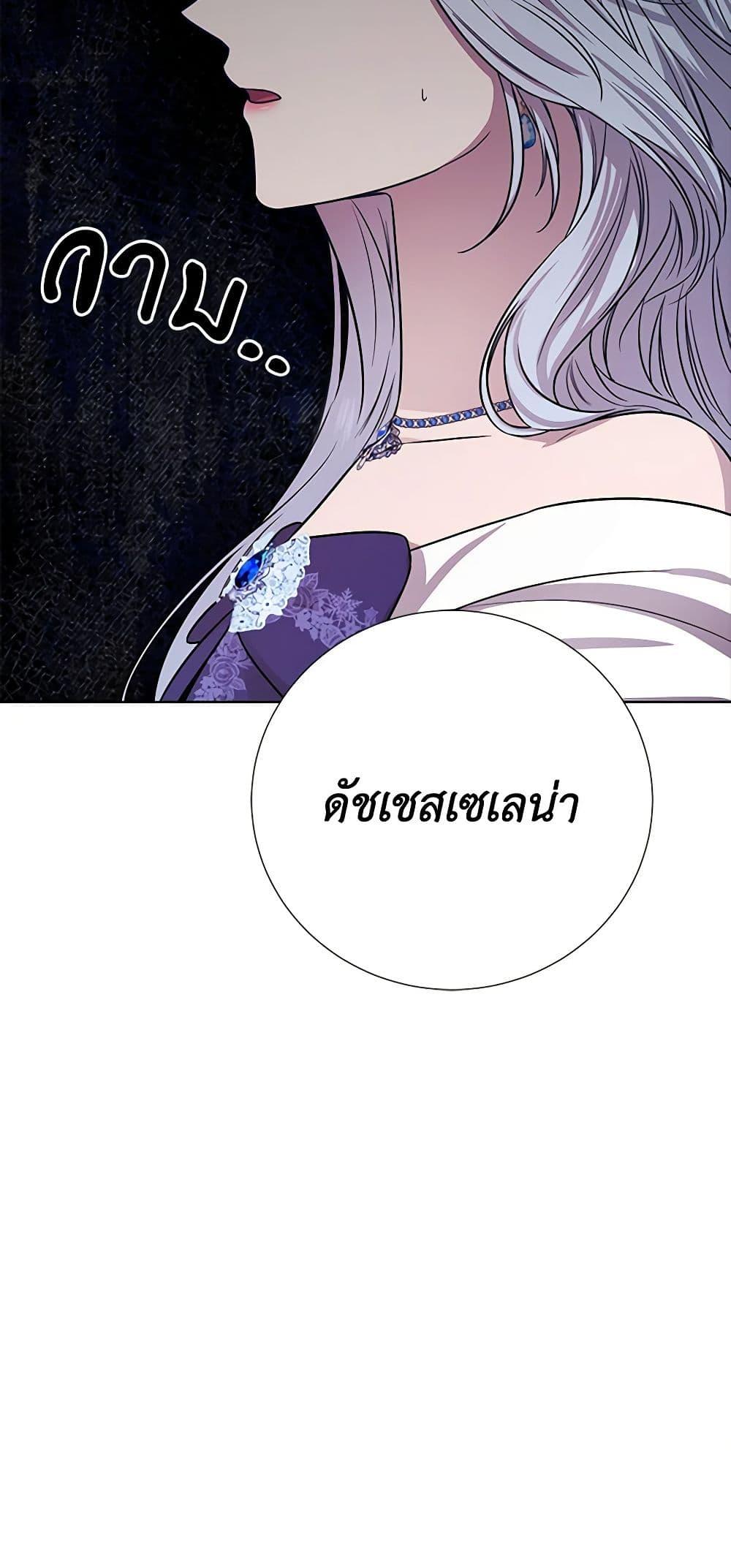 Manga-lc-com อ่านมังงะ อ่านการ์ตูน ออนไลน์ ฟรี To My Beloved Foe ตอนที่ 1 2 3 4 5 6 7 8 9 10 11 12 13 14 ฟรี ไม่มีโฆษณา Manga-lc - อ่าน มังงะ อ่าน การ์ตูน ออนไลน์ อ่านมังงะ ฟรี
