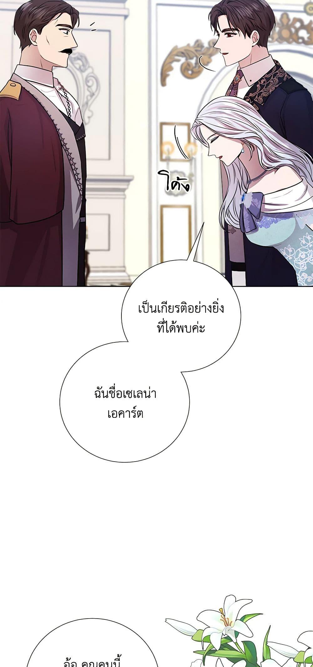 Manga-lc-com อ่านมังงะ อ่านการ์ตูน ออนไลน์ ฟรี To My Beloved Foe ตอนที่ 1 2 3 4 5 6 7 8 9 10 11 12 13 14 ฟรี ไม่มีโฆษณา Manga-lc - อ่าน มังงะ อ่าน การ์ตูน ออนไลน์ อ่านมังงะ ฟรี