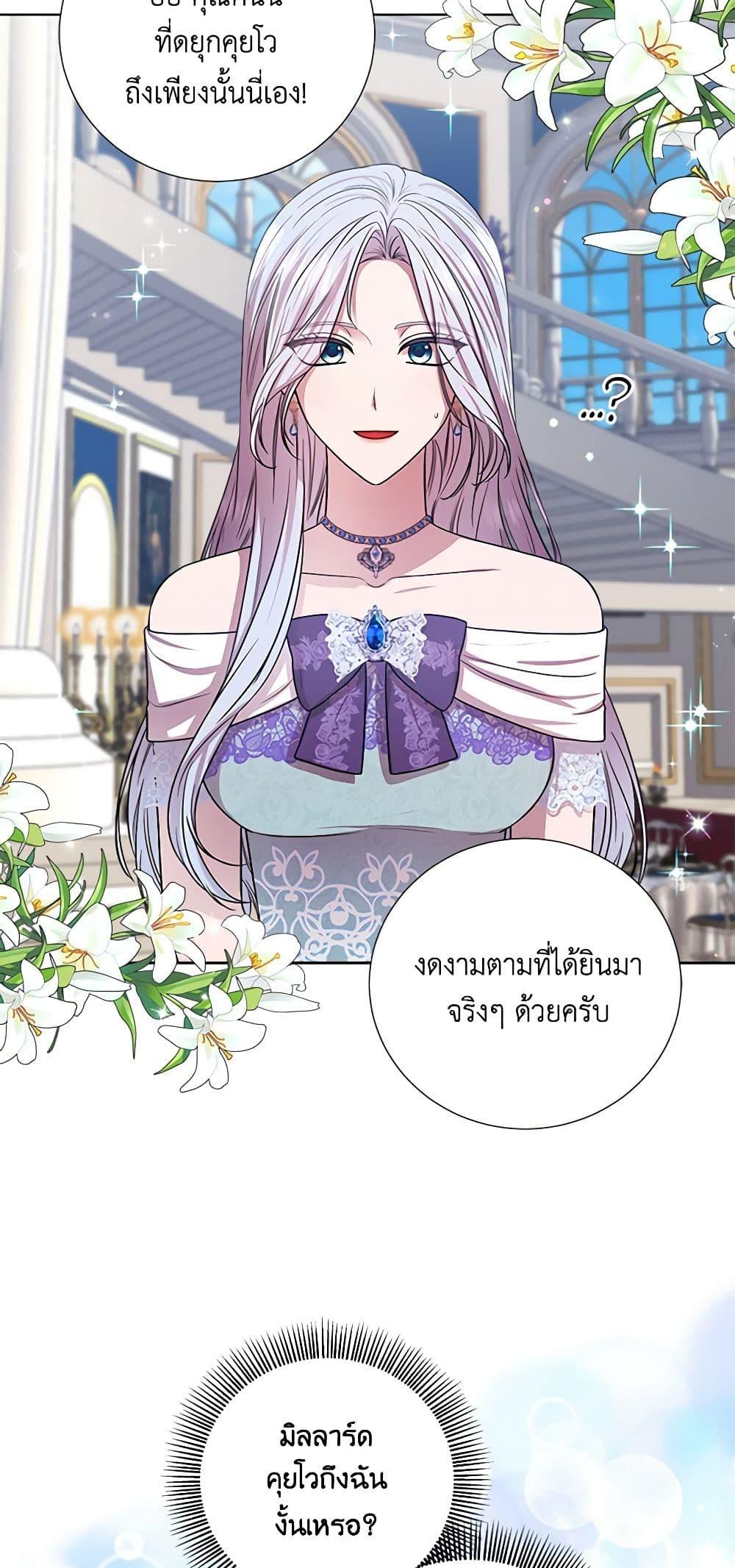 Manga-lc-com อ่านมังงะ อ่านการ์ตูน ออนไลน์ ฟรี To My Beloved Foe ตอนที่ 1 2 3 4 5 6 7 8 9 10 11 12 13 14 ฟรี ไม่มีโฆษณา Manga-lc - อ่าน มังงะ อ่าน การ์ตูน ออนไลน์ อ่านมังงะ ฟรี