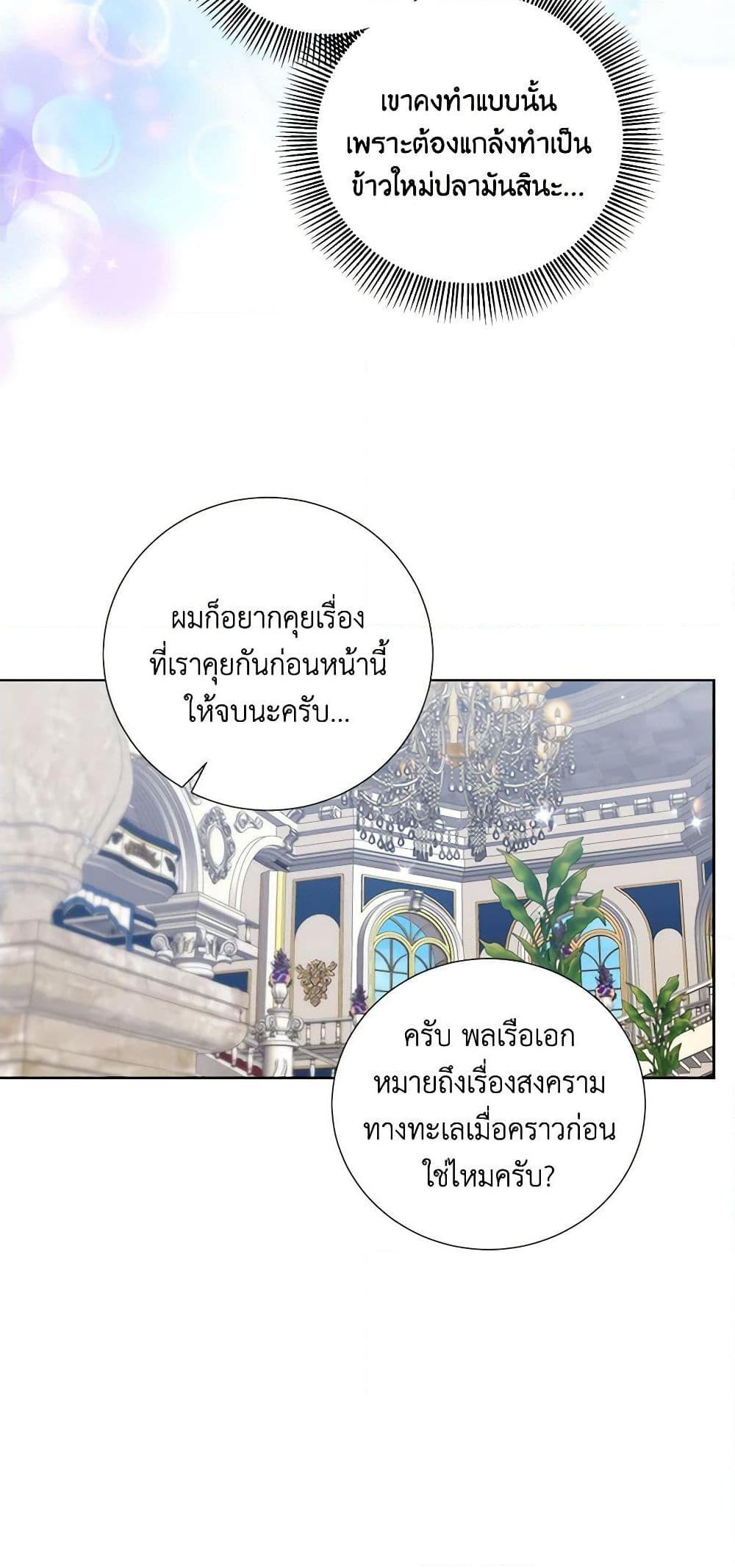Manga-lc-com อ่านมังงะ อ่านการ์ตูน ออนไลน์ ฟรี To My Beloved Foe ตอนที่ 1 2 3 4 5 6 7 8 9 10 11 12 13 14 ฟรี ไม่มีโฆษณา Manga-lc - อ่าน มังงะ อ่าน การ์ตูน ออนไลน์ อ่านมังงะ ฟรี