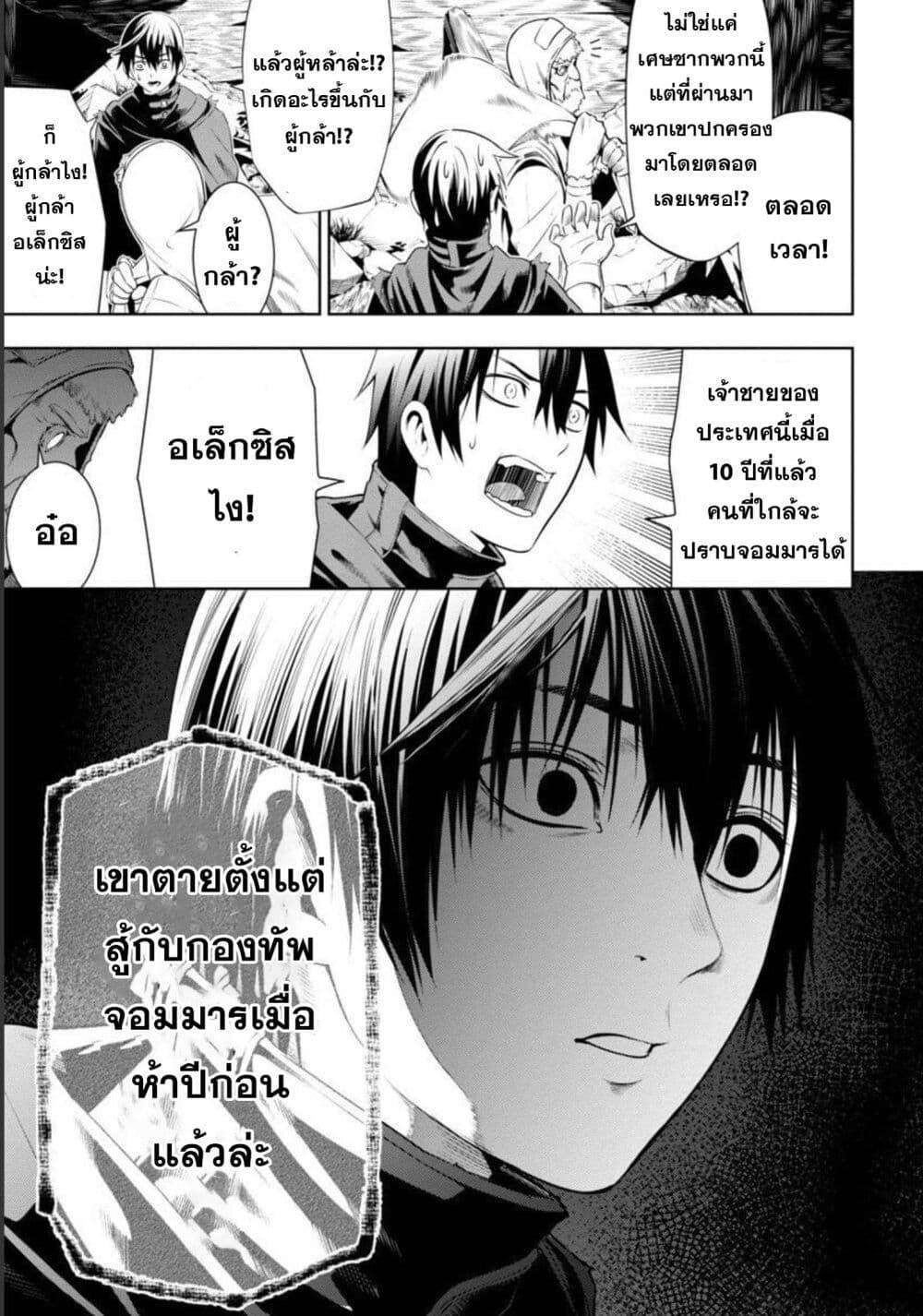 Manga-lc-com อ่านมังงะ อ่านการ์ตูน ออนไลน์ ฟรี Tsuihousareru Tabi ni Skill wo Te ni Ireta Ore ga, 100 no Isekai de 2-shuume Musou ตอนที่ 1 2 3 4 5 6 7 8 9 10 11 12 13 14 ฟรี ไม่มีโฆษณา Manga-lc - อ่าน มังงะ อ่าน การ์ตูน ออนไลน์ อ่านมังงะ ฟรี