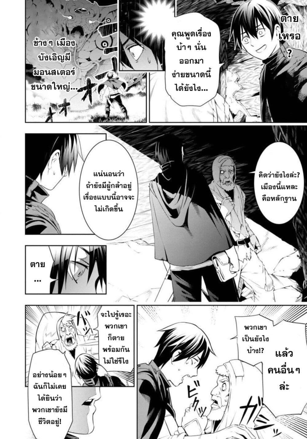 Manga-lc-com อ่านมังงะ อ่านการ์ตูน ออนไลน์ ฟรี Tsuihousareru Tabi ni Skill wo Te ni Ireta Ore ga, 100 no Isekai de 2-shuume Musou ตอนที่ 1 2 3 4 5 6 7 8 9 10 11 12 13 14 ฟรี ไม่มีโฆษณา Manga-lc - อ่าน มังงะ อ่าน การ์ตูน ออนไลน์ อ่านมังงะ ฟรี