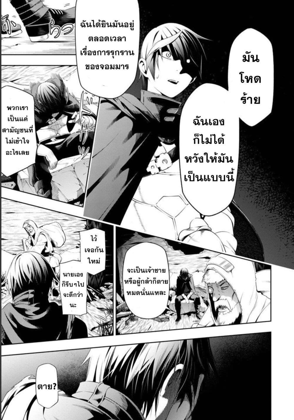 Manga-lc-com อ่านมังงะ อ่านการ์ตูน ออนไลน์ ฟรี Tsuihousareru Tabi ni Skill wo Te ni Ireta Ore ga, 100 no Isekai de 2-shuume Musou ตอนที่ 1 2 3 4 5 6 7 8 9 10 11 12 13 14 ฟรี ไม่มีโฆษณา Manga-lc - อ่าน มังงะ อ่าน การ์ตูน ออนไลน์ อ่านมังงะ ฟรี