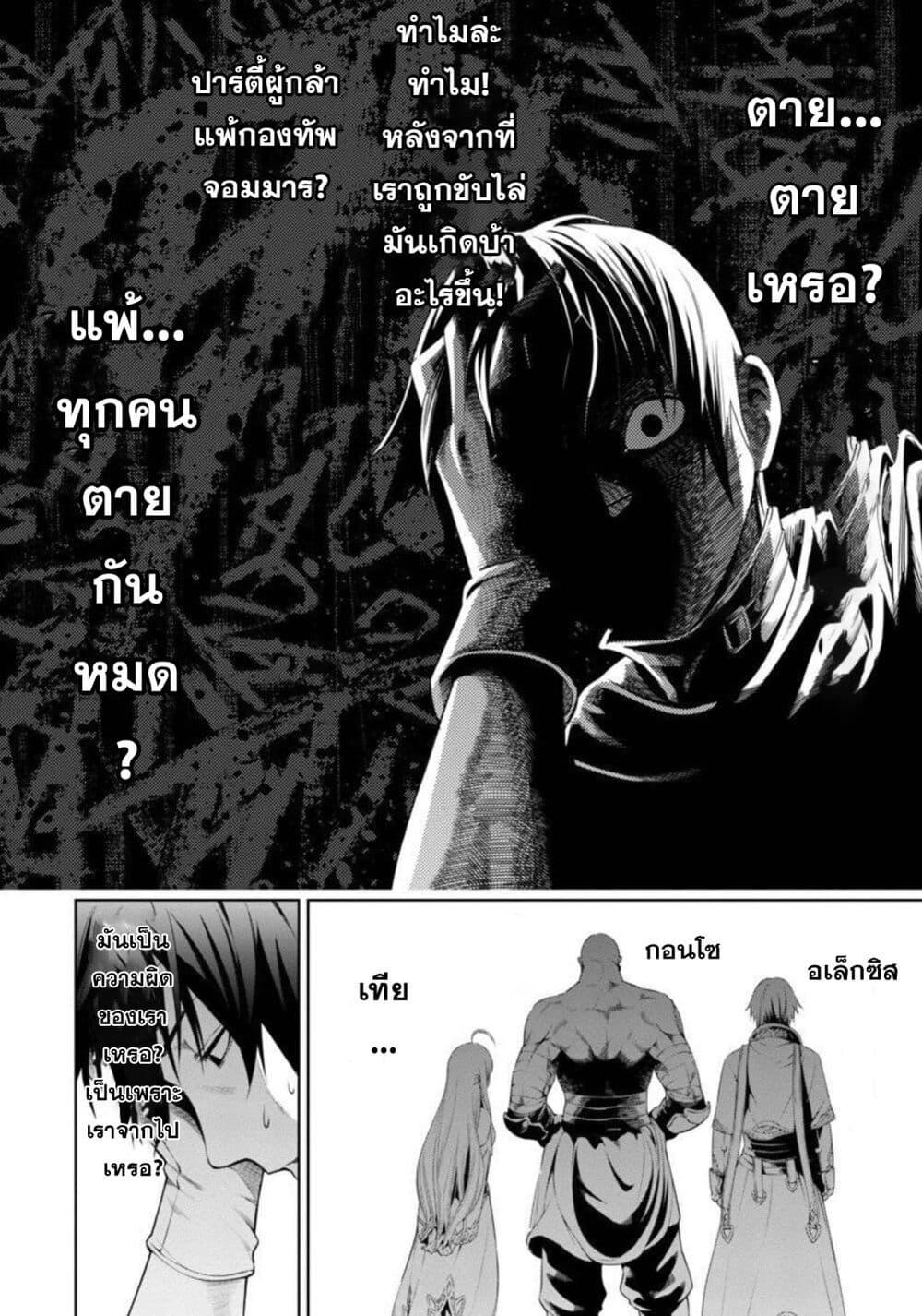 Manga-lc-com อ่านมังงะ อ่านการ์ตูน ออนไลน์ ฟรี Tsuihousareru Tabi ni Skill wo Te ni Ireta Ore ga, 100 no Isekai de 2-shuume Musou ตอนที่ 1 2 3 4 5 6 7 8 9 10 11 12 13 14 ฟรี ไม่มีโฆษณา Manga-lc - อ่าน มังงะ อ่าน การ์ตูน ออนไลน์ อ่านมังงะ ฟรี