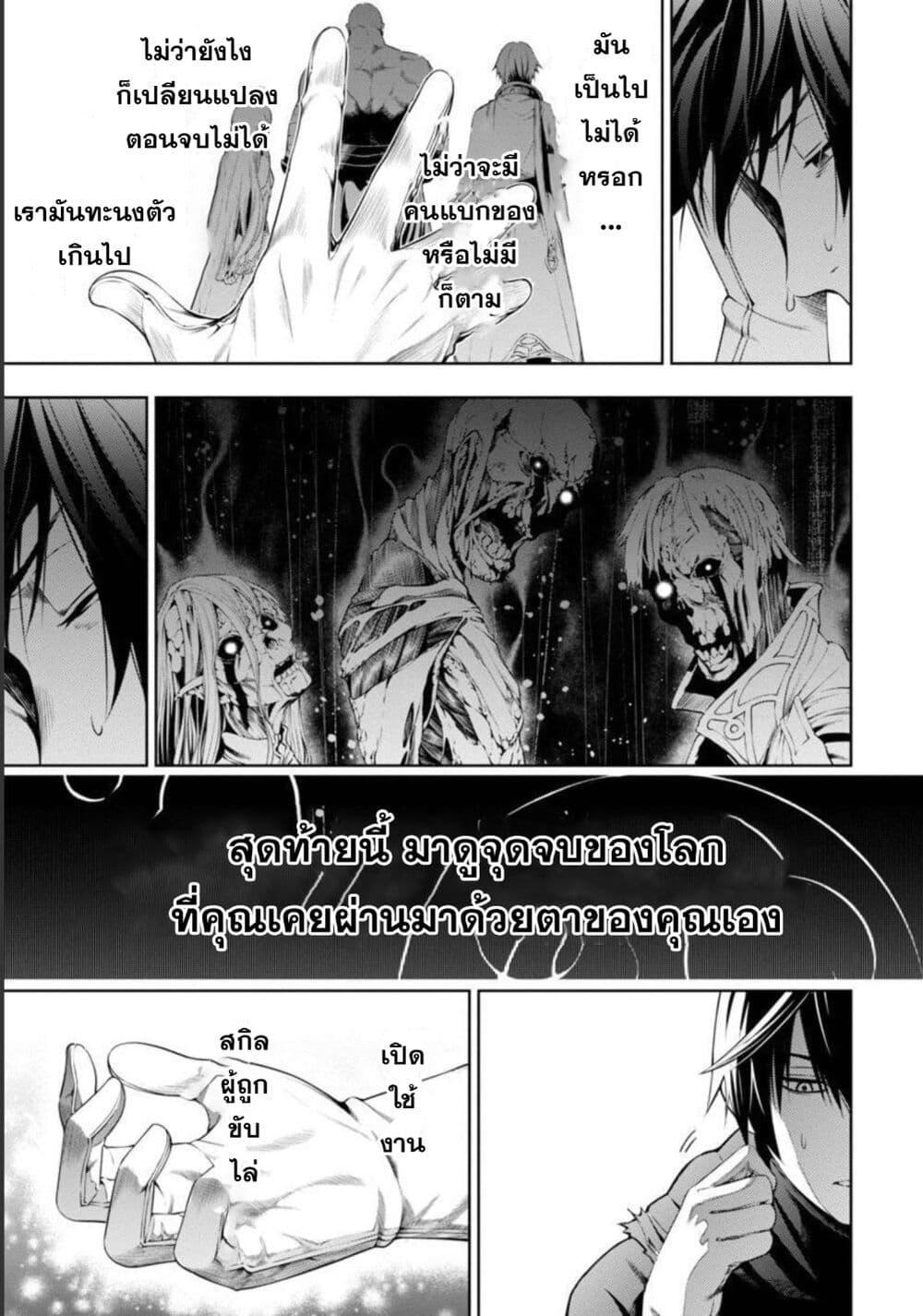 Manga-lc-com อ่านมังงะ อ่านการ์ตูน ออนไลน์ ฟรี Tsuihousareru Tabi ni Skill wo Te ni Ireta Ore ga, 100 no Isekai de 2-shuume Musou ตอนที่ 1 2 3 4 5 6 7 8 9 10 11 12 13 14 ฟรี ไม่มีโฆษณา Manga-lc - อ่าน มังงะ อ่าน การ์ตูน ออนไลน์ อ่านมังงะ ฟรี