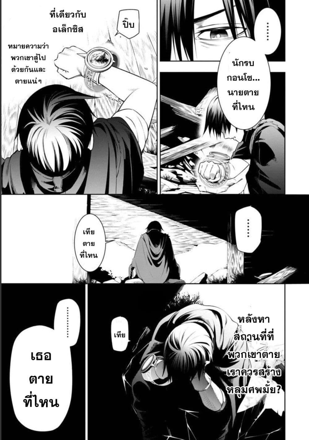 Manga-lc-com อ่านมังงะ อ่านการ์ตูน ออนไลน์ ฟรี Tsuihousareru Tabi ni Skill wo Te ni Ireta Ore ga, 100 no Isekai de 2-shuume Musou ตอนที่ 1 2 3 4 5 6 7 8 9 10 11 12 13 14 ฟรี ไม่มีโฆษณา Manga-lc - อ่าน มังงะ อ่าน การ์ตูน ออนไลน์ อ่านมังงะ ฟรี