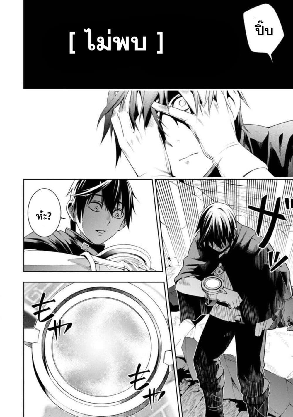 Manga-lc-com อ่านมังงะ อ่านการ์ตูน ออนไลน์ ฟรี Tsuihousareru Tabi ni Skill wo Te ni Ireta Ore ga, 100 no Isekai de 2-shuume Musou ตอนที่ 1 2 3 4 5 6 7 8 9 10 11 12 13 14 ฟรี ไม่มีโฆษณา Manga-lc - อ่าน มังงะ อ่าน การ์ตูน ออนไลน์ อ่านมังงะ ฟรี