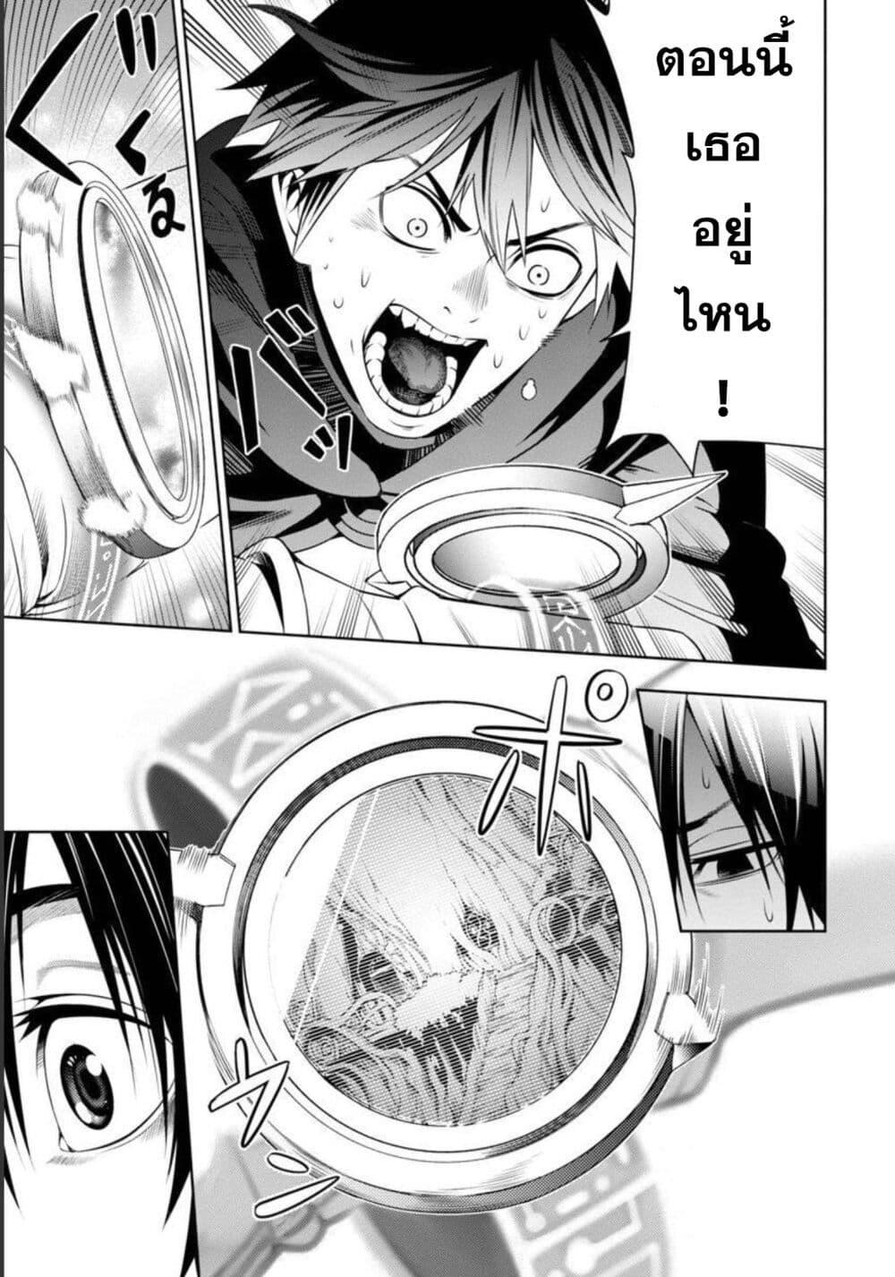 Manga-lc-com อ่านมังงะ อ่านการ์ตูน ออนไลน์ ฟรี Tsuihousareru Tabi ni Skill wo Te ni Ireta Ore ga, 100 no Isekai de 2-shuume Musou ตอนที่ 1 2 3 4 5 6 7 8 9 10 11 12 13 14 ฟรี ไม่มีโฆษณา Manga-lc - อ่าน มังงะ อ่าน การ์ตูน ออนไลน์ อ่านมังงะ ฟรี