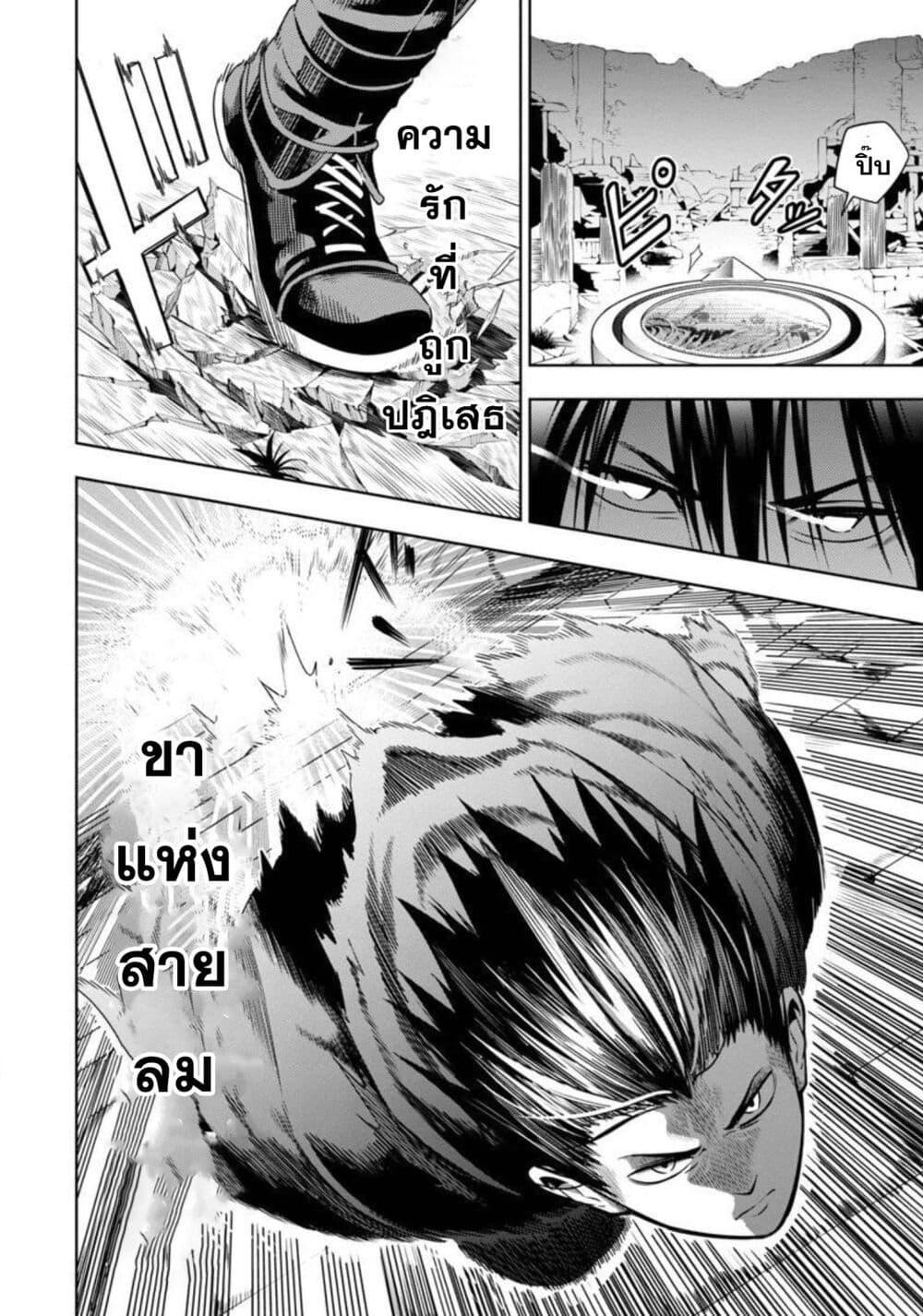 Manga-lc-com อ่านมังงะ อ่านการ์ตูน ออนไลน์ ฟรี Tsuihousareru Tabi ni Skill wo Te ni Ireta Ore ga, 100 no Isekai de 2-shuume Musou ตอนที่ 1 2 3 4 5 6 7 8 9 10 11 12 13 14 ฟรี ไม่มีโฆษณา Manga-lc - อ่าน มังงะ อ่าน การ์ตูน ออนไลน์ อ่านมังงะ ฟรี