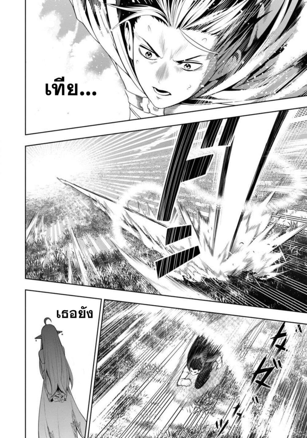 Manga-lc-com อ่านมังงะ อ่านการ์ตูน ออนไลน์ ฟรี Tsuihousareru Tabi ni Skill wo Te ni Ireta Ore ga, 100 no Isekai de 2-shuume Musou ตอนที่ 1 2 3 4 5 6 7 8 9 10 11 12 13 14 ฟรี ไม่มีโฆษณา Manga-lc - อ่าน มังงะ อ่าน การ์ตูน ออนไลน์ อ่านมังงะ ฟรี