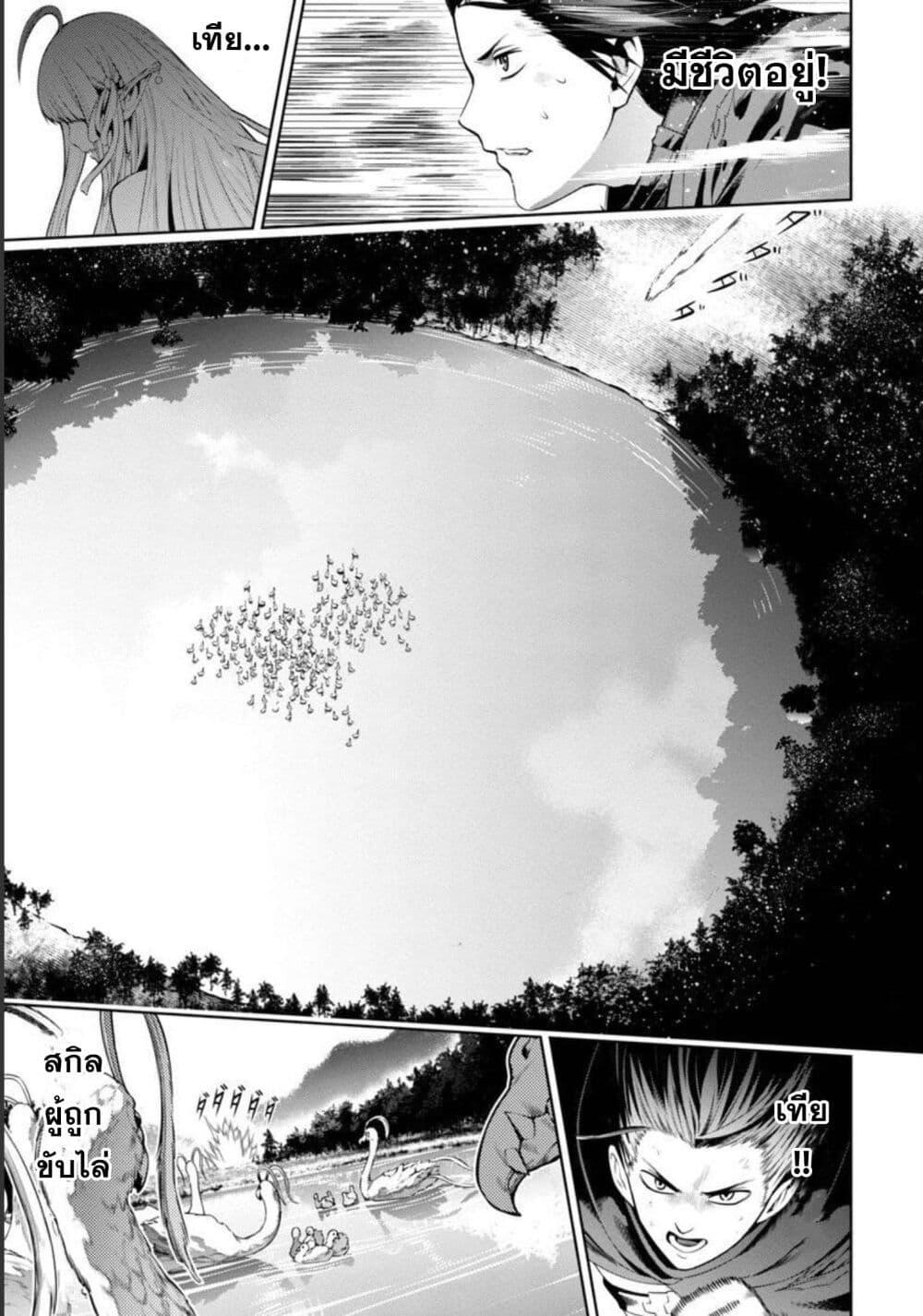 Manga-lc-com อ่านมังงะ อ่านการ์ตูน ออนไลน์ ฟรี Tsuihousareru Tabi ni Skill wo Te ni Ireta Ore ga, 100 no Isekai de 2-shuume Musou ตอนที่ 1 2 3 4 5 6 7 8 9 10 11 12 13 14 ฟรี ไม่มีโฆษณา Manga-lc - อ่าน มังงะ อ่าน การ์ตูน ออนไลน์ อ่านมังงะ ฟรี