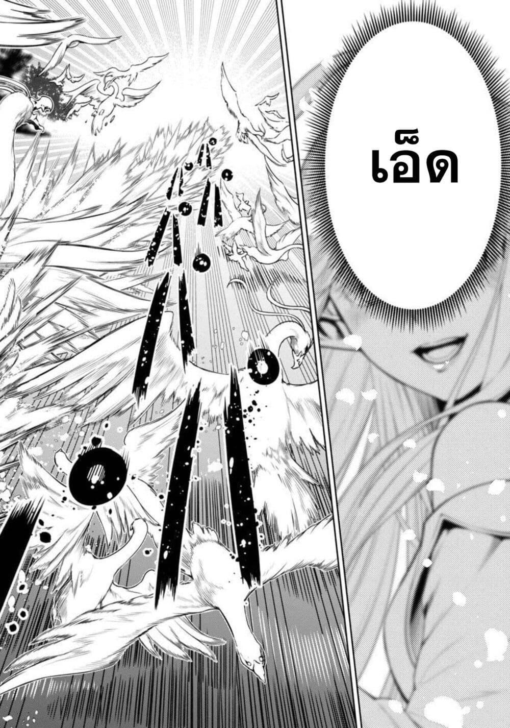 Manga-lc-com อ่านมังงะ อ่านการ์ตูน ออนไลน์ ฟรี Tsuihousareru Tabi ni Skill wo Te ni Ireta Ore ga, 100 no Isekai de 2-shuume Musou ตอนที่ 1 2 3 4 5 6 7 8 9 10 11 12 13 14 ฟรี ไม่มีโฆษณา Manga-lc - อ่าน มังงะ อ่าน การ์ตูน ออนไลน์ อ่านมังงะ ฟรี