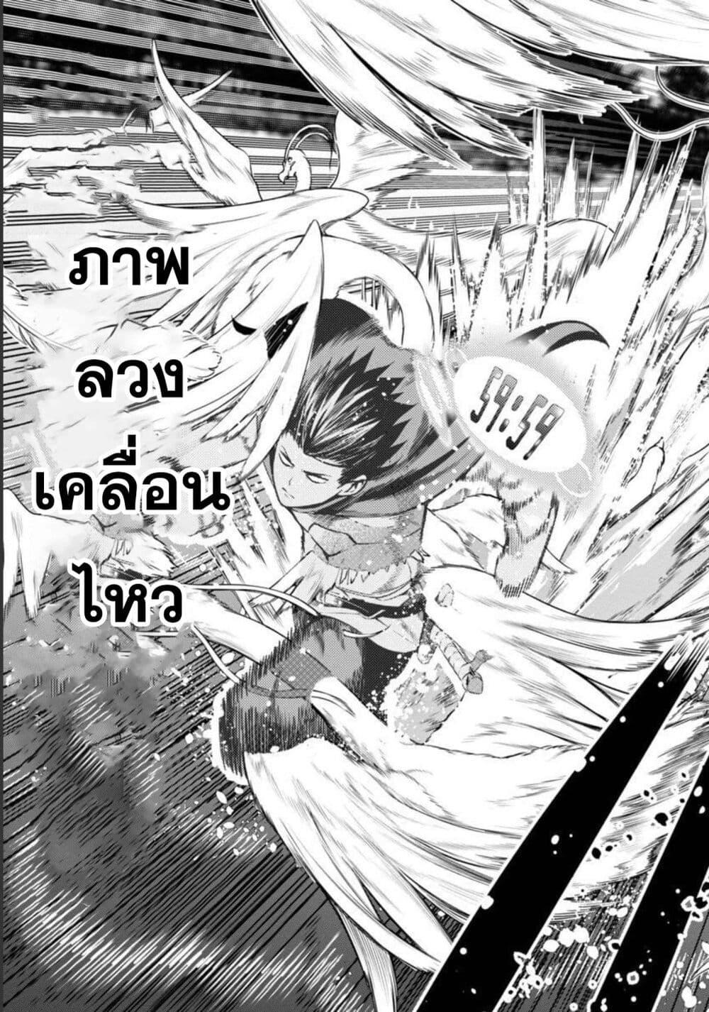 Manga-lc-com อ่านมังงะ อ่านการ์ตูน ออนไลน์ ฟรี Tsuihousareru Tabi ni Skill wo Te ni Ireta Ore ga, 100 no Isekai de 2-shuume Musou ตอนที่ 1 2 3 4 5 6 7 8 9 10 11 12 13 14 ฟรี ไม่มีโฆษณา Manga-lc - อ่าน มังงะ อ่าน การ์ตูน ออนไลน์ อ่านมังงะ ฟรี