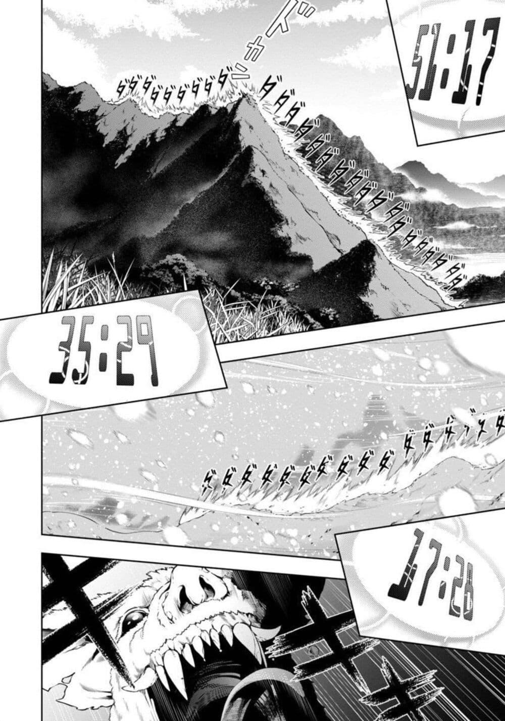 Manga-lc-com อ่านมังงะ อ่านการ์ตูน ออนไลน์ ฟรี Tsuihousareru Tabi ni Skill wo Te ni Ireta Ore ga, 100 no Isekai de 2-shuume Musou ตอนที่ 1 2 3 4 5 6 7 8 9 10 11 12 13 14 ฟรี ไม่มีโฆษณา Manga-lc - อ่าน มังงะ อ่าน การ์ตูน ออนไลน์ อ่านมังงะ ฟรี