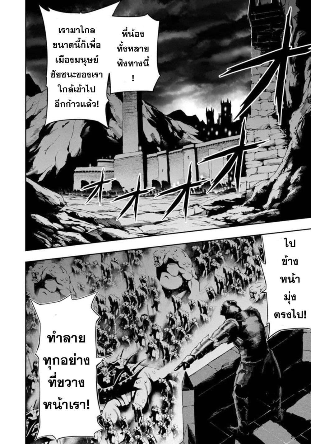 Manga-lc-com อ่านมังงะ อ่านการ์ตูน ออนไลน์ ฟรี Tsuihousareru Tabi ni Skill wo Te ni Ireta Ore ga, 100 no Isekai de 2-shuume Musou ตอนที่ 1 2 3 4 5 6 7 8 9 10 11 12 13 14 ฟรี ไม่มีโฆษณา Manga-lc - อ่าน มังงะ อ่าน การ์ตูน ออนไลน์ อ่านมังงะ ฟรี