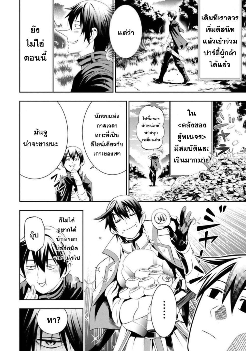Manga-lc-com อ่านมังงะ อ่านการ์ตูน ออนไลน์ ฟรี Tsuihousareru Tabi ni Skill wo Te ni Ireta Ore ga, 100 no Isekai de 2-shuume Musou ตอนที่ 1 2 3 4 5 6 7 8 9 10 11 12 13 14 ฟรี ไม่มีโฆษณา Manga-lc - อ่าน มังงะ อ่าน การ์ตูน ออนไลน์ อ่านมังงะ ฟรี