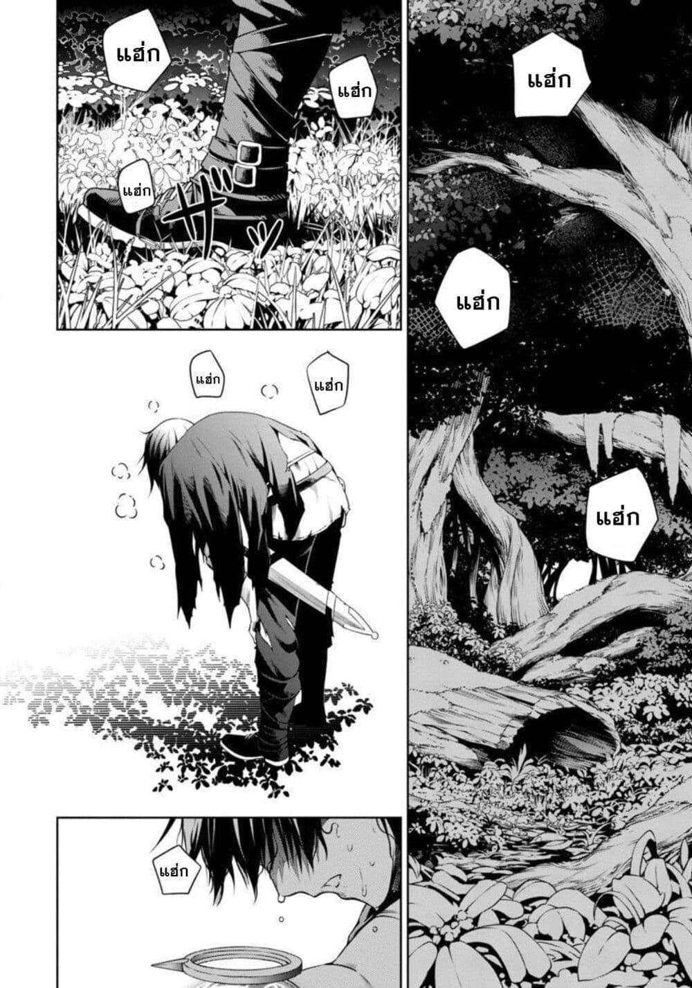 Manga-lc-com อ่านมังงะ อ่านการ์ตูน ออนไลน์ ฟรี Tsuihousareru Tabi ni Skill wo Te ni Ireta Ore ga, 100 no Isekai de 2-shuume Musou ตอนที่ 1 2 3 4 5 6 7 8 9 10 11 12 13 14 ฟรี ไม่มีโฆษณา Manga-lc - อ่าน มังงะ อ่าน การ์ตูน ออนไลน์ อ่านมังงะ ฟรี