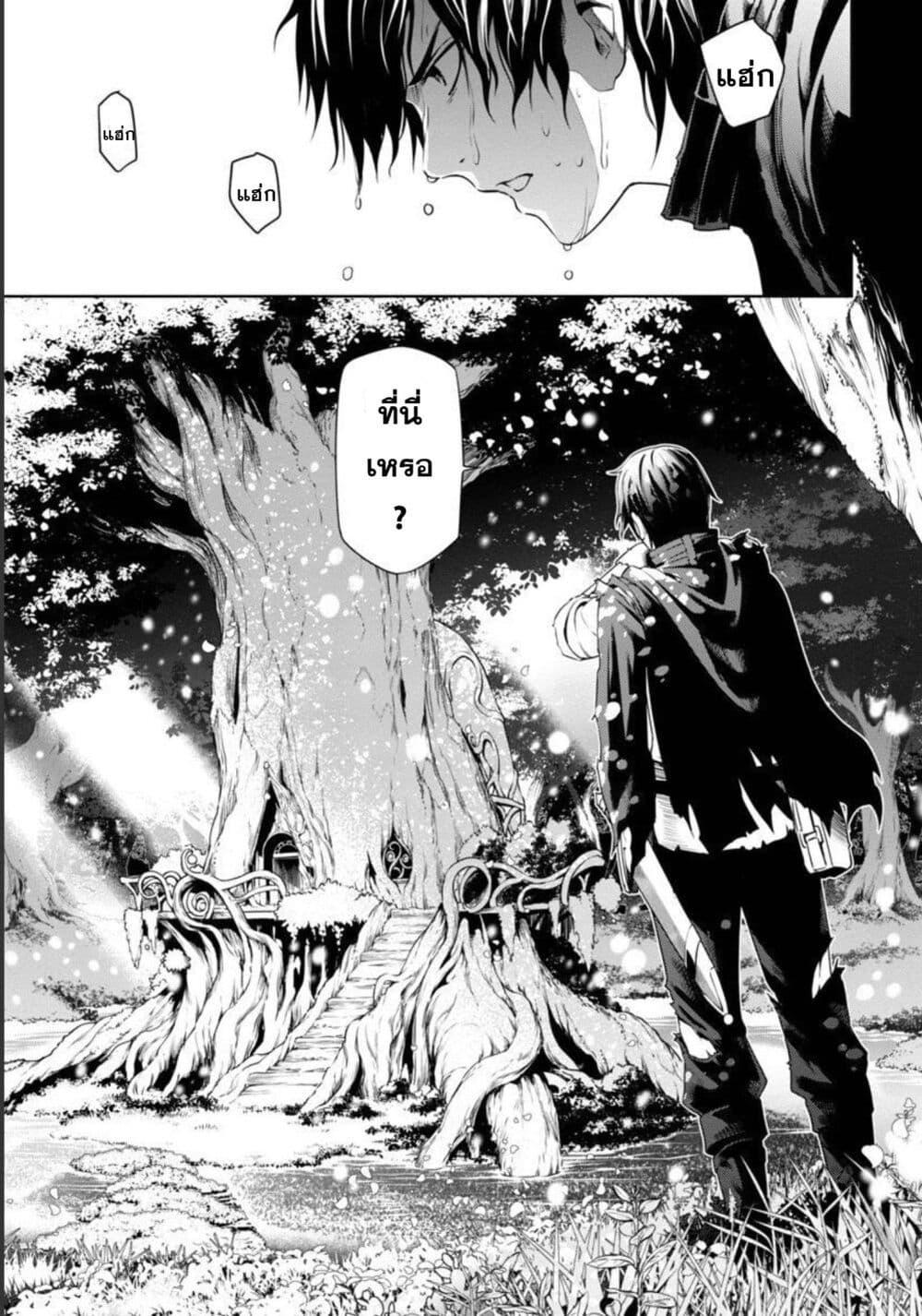 Manga-lc-com อ่านมังงะ อ่านการ์ตูน ออนไลน์ ฟรี Tsuihousareru Tabi ni Skill wo Te ni Ireta Ore ga, 100 no Isekai de 2-shuume Musou ตอนที่ 1 2 3 4 5 6 7 8 9 10 11 12 13 14 ฟรี ไม่มีโฆษณา Manga-lc - อ่าน มังงะ อ่าน การ์ตูน ออนไลน์ อ่านมังงะ ฟรี