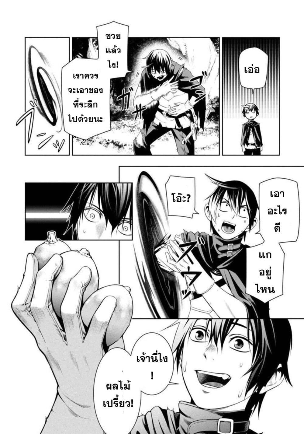 Manga-lc-com อ่านมังงะ อ่านการ์ตูน ออนไลน์ ฟรี Tsuihousareru Tabi ni Skill wo Te ni Ireta Ore ga, 100 no Isekai de 2-shuume Musou ตอนที่ 1 2 3 4 5 6 7 8 9 10 11 12 13 14 ฟรี ไม่มีโฆษณา Manga-lc - อ่าน มังงะ อ่าน การ์ตูน ออนไลน์ อ่านมังงะ ฟรี