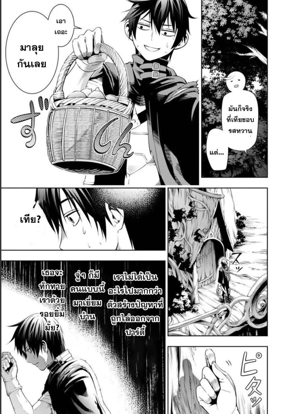 Manga-lc-com อ่านมังงะ อ่านการ์ตูน ออนไลน์ ฟรี Tsuihousareru Tabi ni Skill wo Te ni Ireta Ore ga, 100 no Isekai de 2-shuume Musou ตอนที่ 1 2 3 4 5 6 7 8 9 10 11 12 13 14 ฟรี ไม่มีโฆษณา Manga-lc - อ่าน มังงะ อ่าน การ์ตูน ออนไลน์ อ่านมังงะ ฟรี