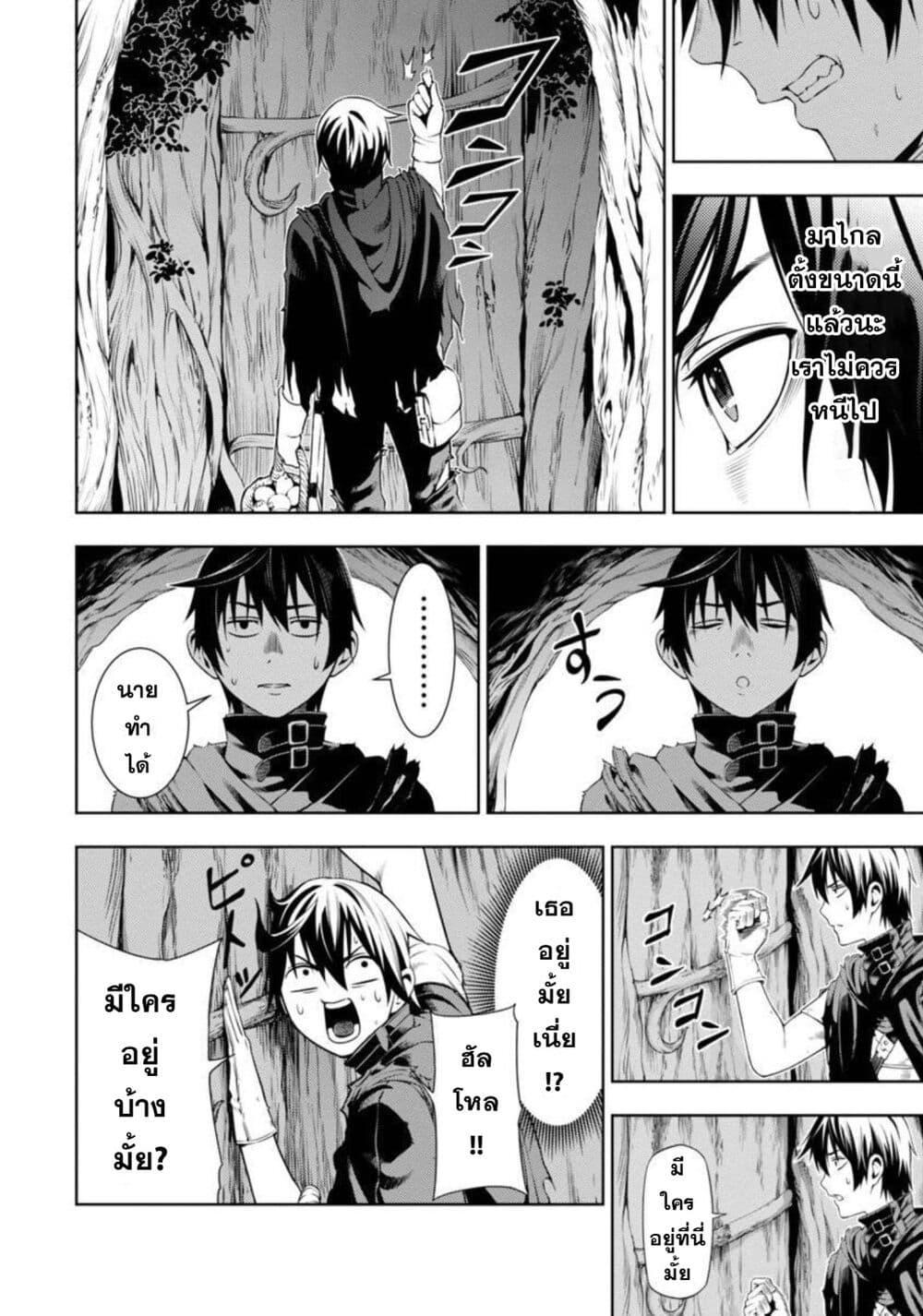 Manga-lc-com อ่านมังงะ อ่านการ์ตูน ออนไลน์ ฟรี Tsuihousareru Tabi ni Skill wo Te ni Ireta Ore ga, 100 no Isekai de 2-shuume Musou ตอนที่ 1 2 3 4 5 6 7 8 9 10 11 12 13 14 ฟรี ไม่มีโฆษณา Manga-lc - อ่าน มังงะ อ่าน การ์ตูน ออนไลน์ อ่านมังงะ ฟรี