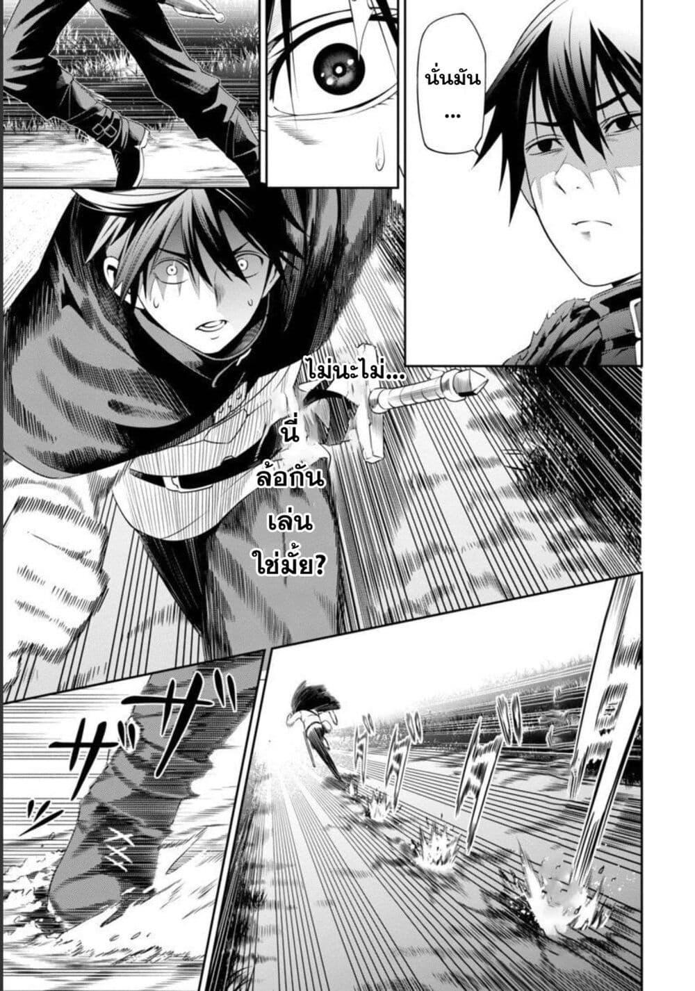 Manga-lc-com อ่านมังงะ อ่านการ์ตูน ออนไลน์ ฟรี Tsuihousareru Tabi ni Skill wo Te ni Ireta Ore ga, 100 no Isekai de 2-shuume Musou ตอนที่ 1 2 3 4 5 6 7 8 9 10 11 12 13 14 ฟรี ไม่มีโฆษณา Manga-lc - อ่าน มังงะ อ่าน การ์ตูน ออนไลน์ อ่านมังงะ ฟรี