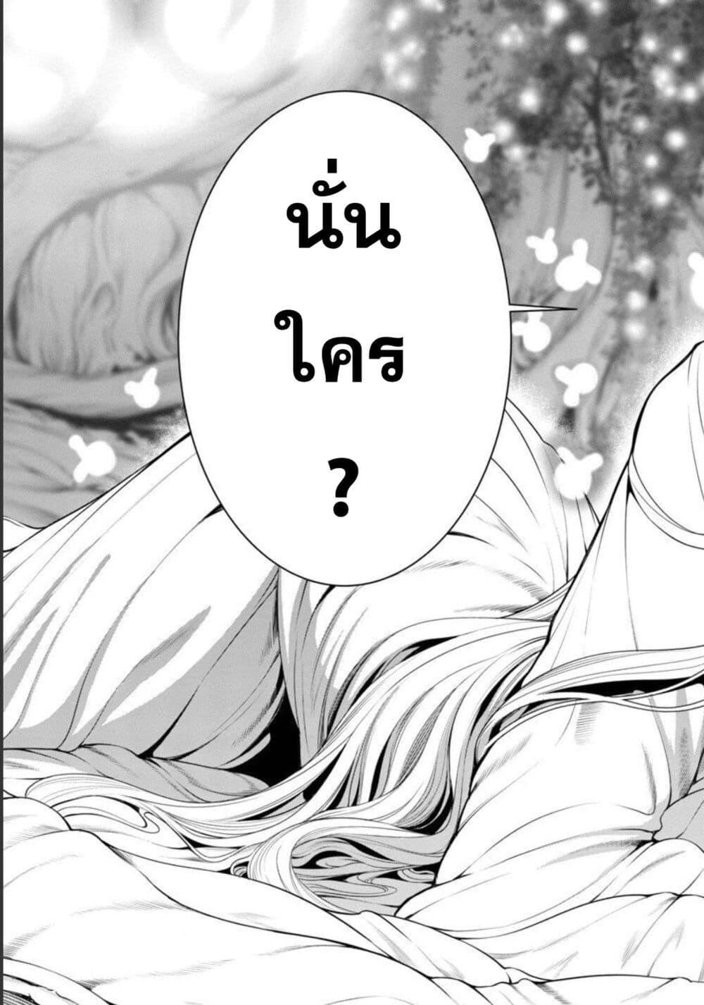 Manga-lc-com อ่านมังงะ อ่านการ์ตูน ออนไลน์ ฟรี Tsuihousareru Tabi ni Skill wo Te ni Ireta Ore ga, 100 no Isekai de 2-shuume Musou ตอนที่ 1 2 3 4 5 6 7 8 9 10 11 12 13 14 ฟรี ไม่มีโฆษณา Manga-lc - อ่าน มังงะ อ่าน การ์ตูน ออนไลน์ อ่านมังงะ ฟรี
