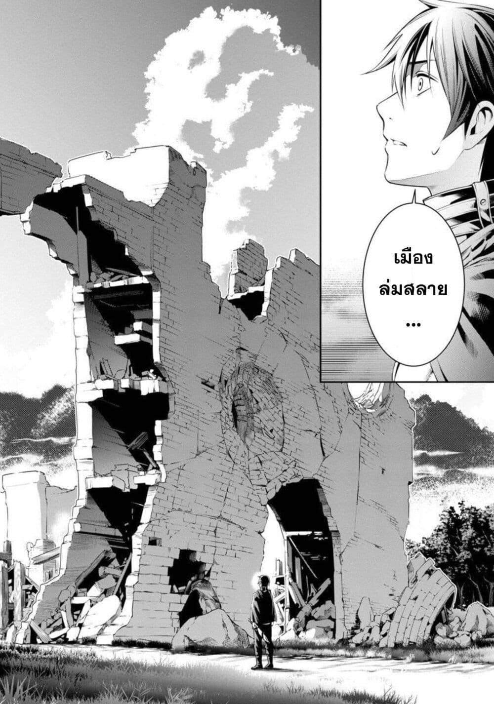 Manga-lc-com อ่านมังงะ อ่านการ์ตูน ออนไลน์ ฟรี Tsuihousareru Tabi ni Skill wo Te ni Ireta Ore ga, 100 no Isekai de 2-shuume Musou ตอนที่ 1 2 3 4 5 6 7 8 9 10 11 12 13 14 ฟรี ไม่มีโฆษณา Manga-lc - อ่าน มังงะ อ่าน การ์ตูน ออนไลน์ อ่านมังงะ ฟรี