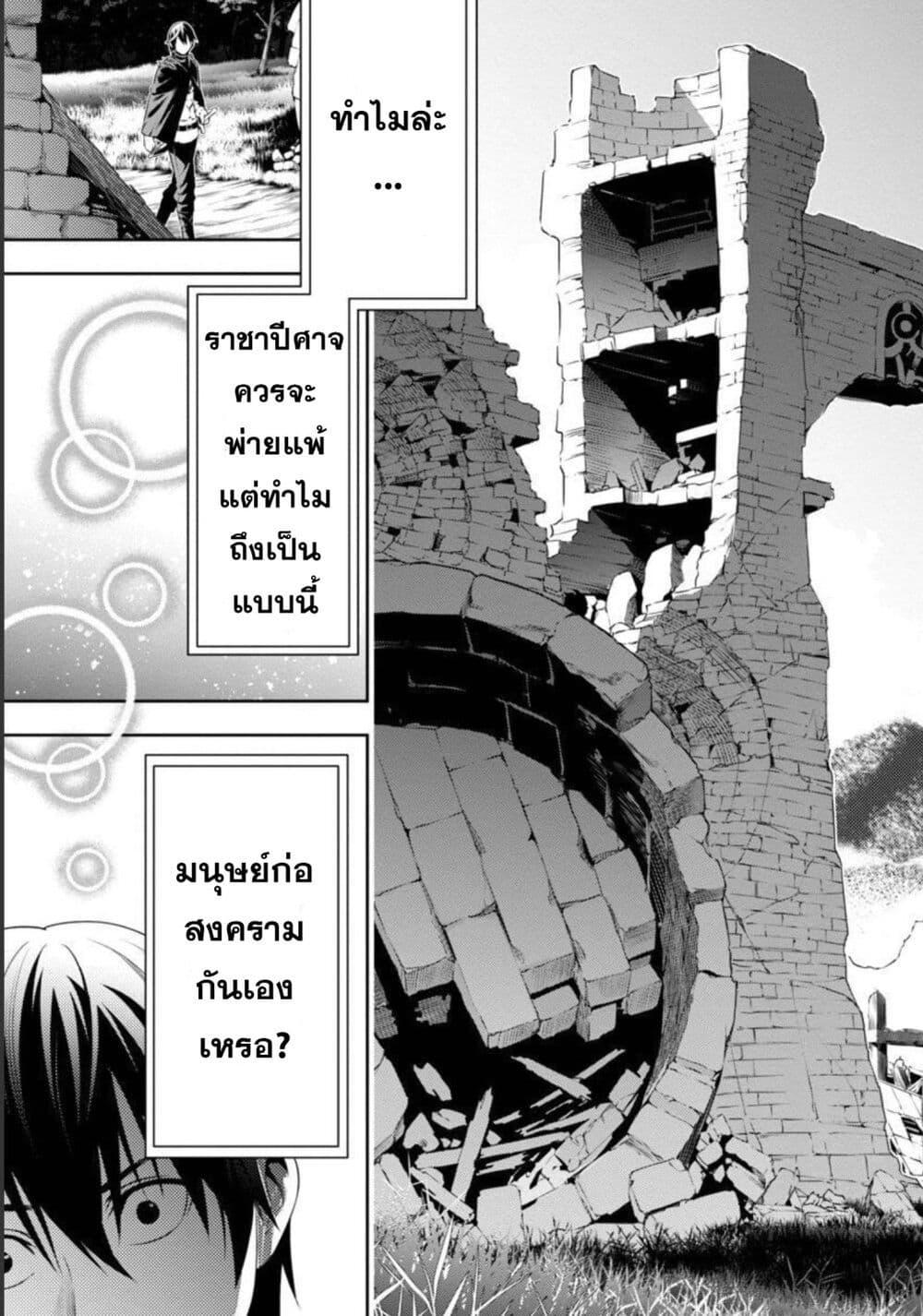 Manga-lc-com อ่านมังงะ อ่านการ์ตูน ออนไลน์ ฟรี Tsuihousareru Tabi ni Skill wo Te ni Ireta Ore ga, 100 no Isekai de 2-shuume Musou ตอนที่ 1 2 3 4 5 6 7 8 9 10 11 12 13 14 ฟรี ไม่มีโฆษณา Manga-lc - อ่าน มังงะ อ่าน การ์ตูน ออนไลน์ อ่านมังงะ ฟรี