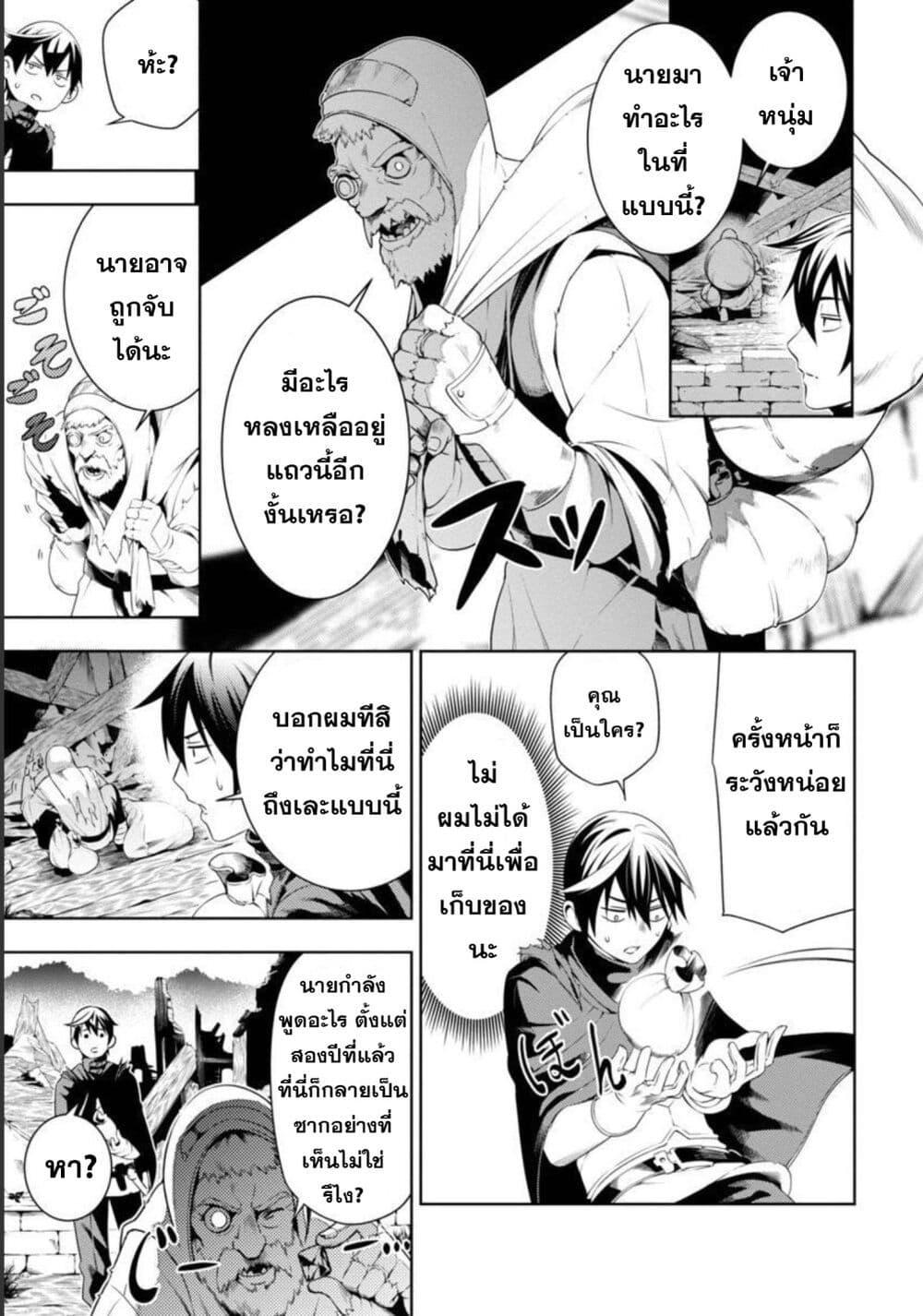 Manga-lc-com อ่านมังงะ อ่านการ์ตูน ออนไลน์ ฟรี Tsuihousareru Tabi ni Skill wo Te ni Ireta Ore ga, 100 no Isekai de 2-shuume Musou ตอนที่ 1 2 3 4 5 6 7 8 9 10 11 12 13 14 ฟรี ไม่มีโฆษณา Manga-lc - อ่าน มังงะ อ่าน การ์ตูน ออนไลน์ อ่านมังงะ ฟรี