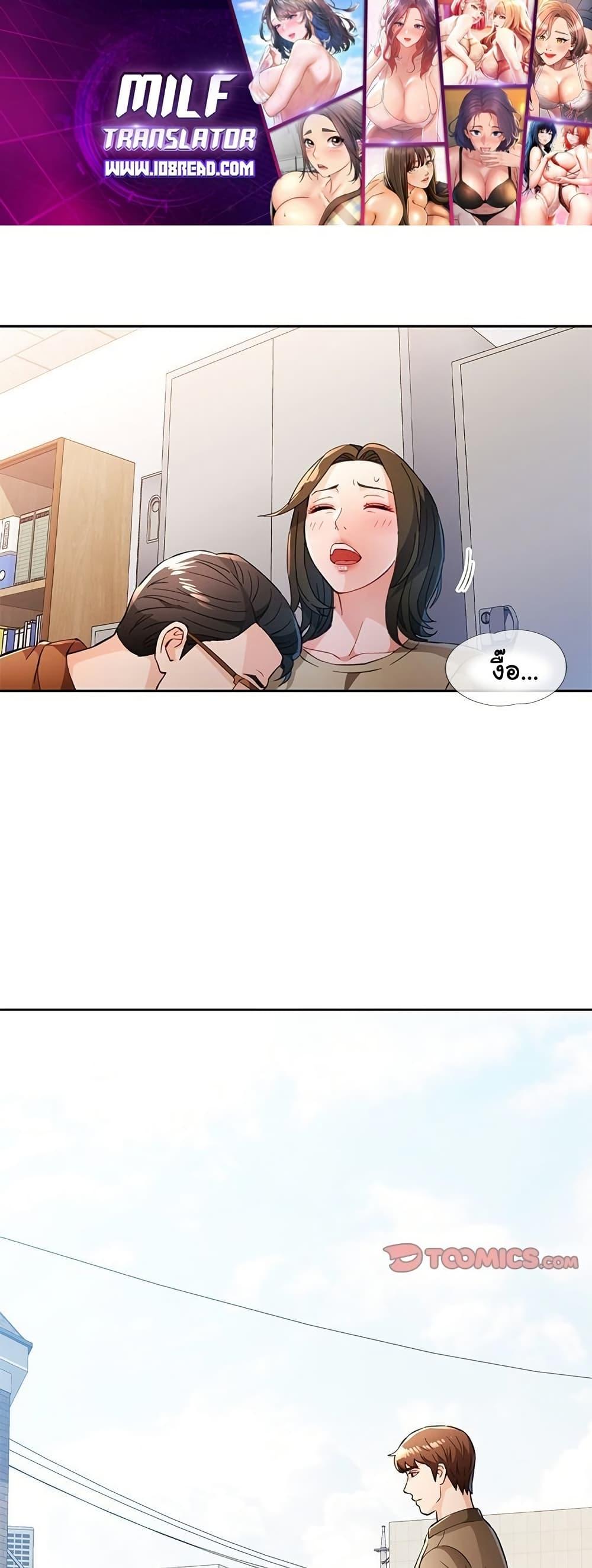 Doujin-Lc- อ่าน โดจิน มังฮวา เกาหลี ญี่ปุ่น จีน แปลไทย Wait, I’m a Married Woman! ตอนที่ 1 2 3 4 5 6 7 8 9 10 11 12 13 14 ฟรี ไม่มีโฆษณา อ่าน โดจิน Manhwa เกาหลี ญี่ปุ่น จีน เรามีครบ คัดมาให้เน้นๆ โดจิน 18+ รับประกันความฟินโดย  Doujin Lc