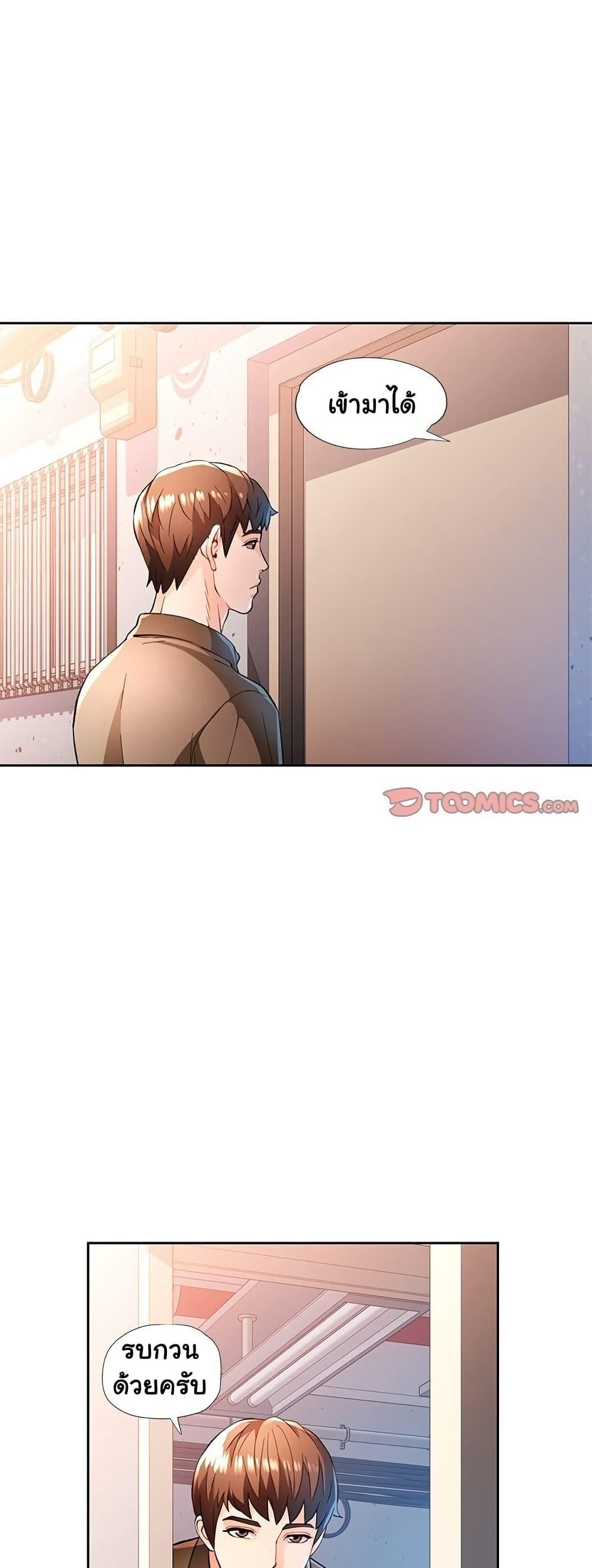 Doujin-Lc- อ่าน โดจิน มังฮวา เกาหลี ญี่ปุ่น จีน แปลไทย Wait, I’m a Married Woman! ตอนที่ 1 2 3 4 5 6 7 8 9 10 11 12 13 14 ฟรี ไม่มีโฆษณา อ่าน โดจิน Manhwa เกาหลี ญี่ปุ่น จีน เรามีครบ คัดมาให้เน้นๆ โดจิน 18+ รับประกันความฟินโดย  Doujin Lc