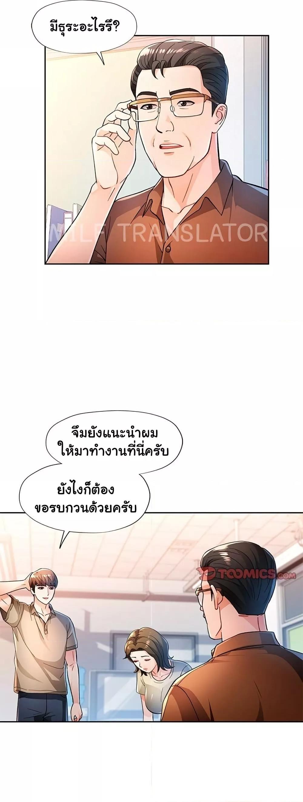 Doujin-Lc- อ่าน โดจิน มังฮวา เกาหลี ญี่ปุ่น จีน แปลไทย Wait, I’m a Married Woman! ตอนที่ 1 2 3 4 5 6 7 8 9 10 11 12 13 14 ฟรี ไม่มีโฆษณา อ่าน โดจิน Manhwa เกาหลี ญี่ปุ่น จีน เรามีครบ คัดมาให้เน้นๆ โดจิน 18+ รับประกันความฟินโดย  Doujin Lc