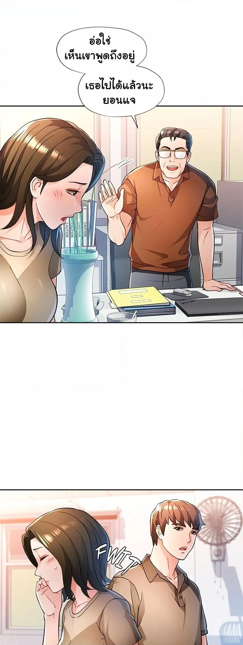 Doujin-Lc- อ่าน โดจิน มังฮวา เกาหลี ญี่ปุ่น จีน แปลไทย Wait, I’m a Married Woman! ตอนที่ 1 2 3 4 5 6 7 8 9 10 11 12 13 14 ฟรี ไม่มีโฆษณา อ่าน โดจิน Manhwa เกาหลี ญี่ปุ่น จีน เรามีครบ คัดมาให้เน้นๆ โดจิน 18+ รับประกันความฟินโดย  Doujin Lc