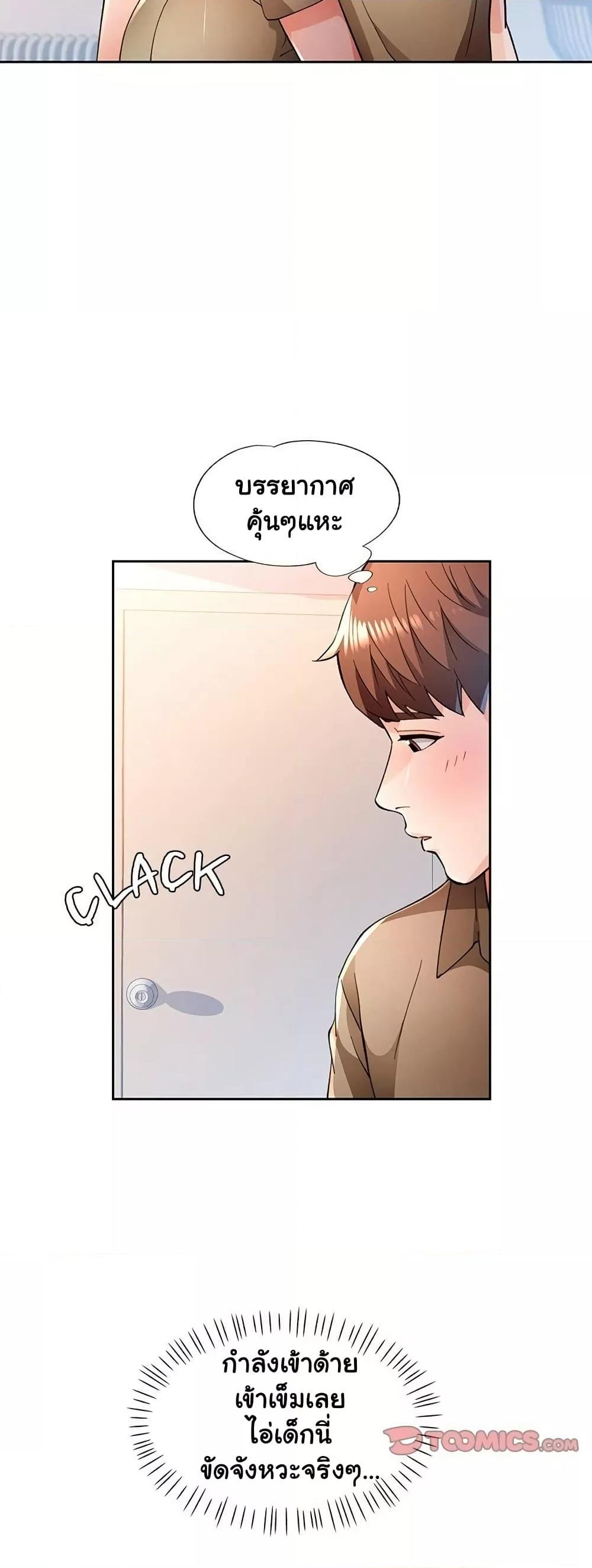 Doujin-Lc- อ่าน โดจิน มังฮวา เกาหลี ญี่ปุ่น จีน แปลไทย Wait, I’m a Married Woman! ตอนที่ 1 2 3 4 5 6 7 8 9 10 11 12 13 14 ฟรี ไม่มีโฆษณา อ่าน โดจิน Manhwa เกาหลี ญี่ปุ่น จีน เรามีครบ คัดมาให้เน้นๆ โดจิน 18+ รับประกันความฟินโดย  Doujin Lc