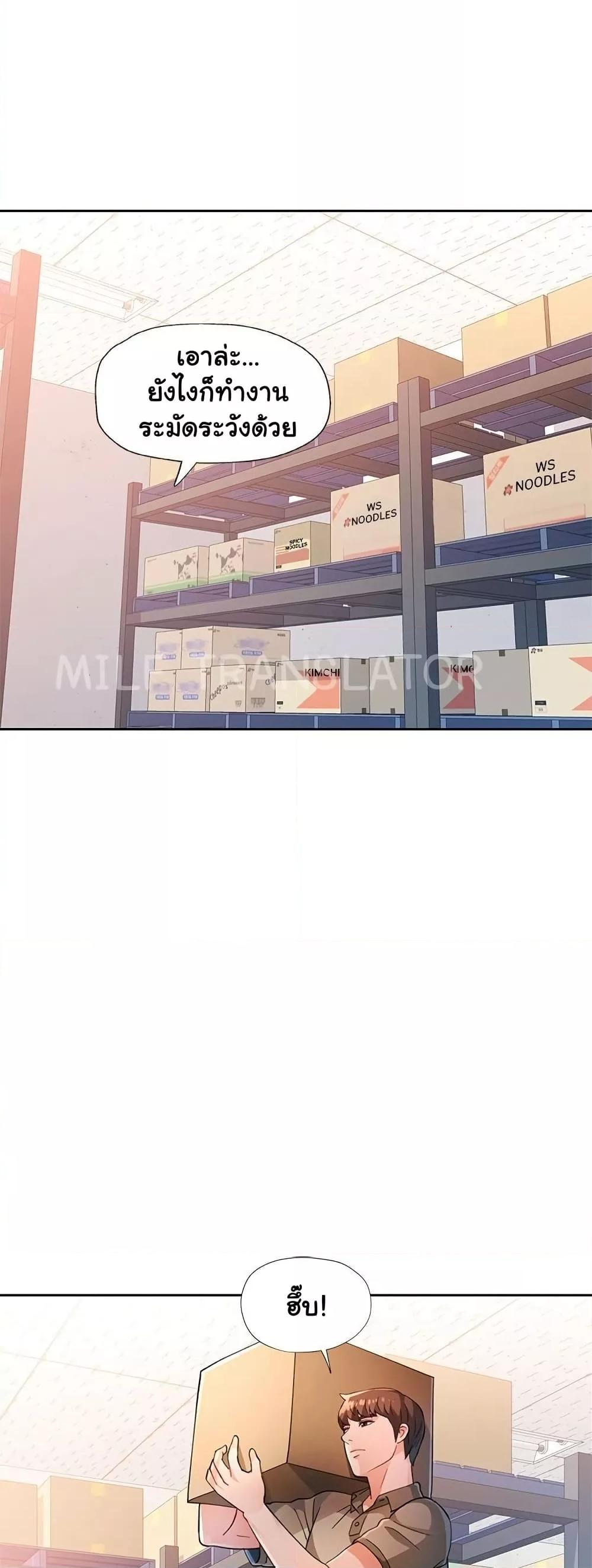 Doujin-Lc- อ่าน โดจิน มังฮวา เกาหลี ญี่ปุ่น จีน แปลไทย Wait, I’m a Married Woman! ตอนที่ 1 2 3 4 5 6 7 8 9 10 11 12 13 14 ฟรี ไม่มีโฆษณา อ่าน โดจิน Manhwa เกาหลี ญี่ปุ่น จีน เรามีครบ คัดมาให้เน้นๆ โดจิน 18+ รับประกันความฟินโดย  Doujin Lc