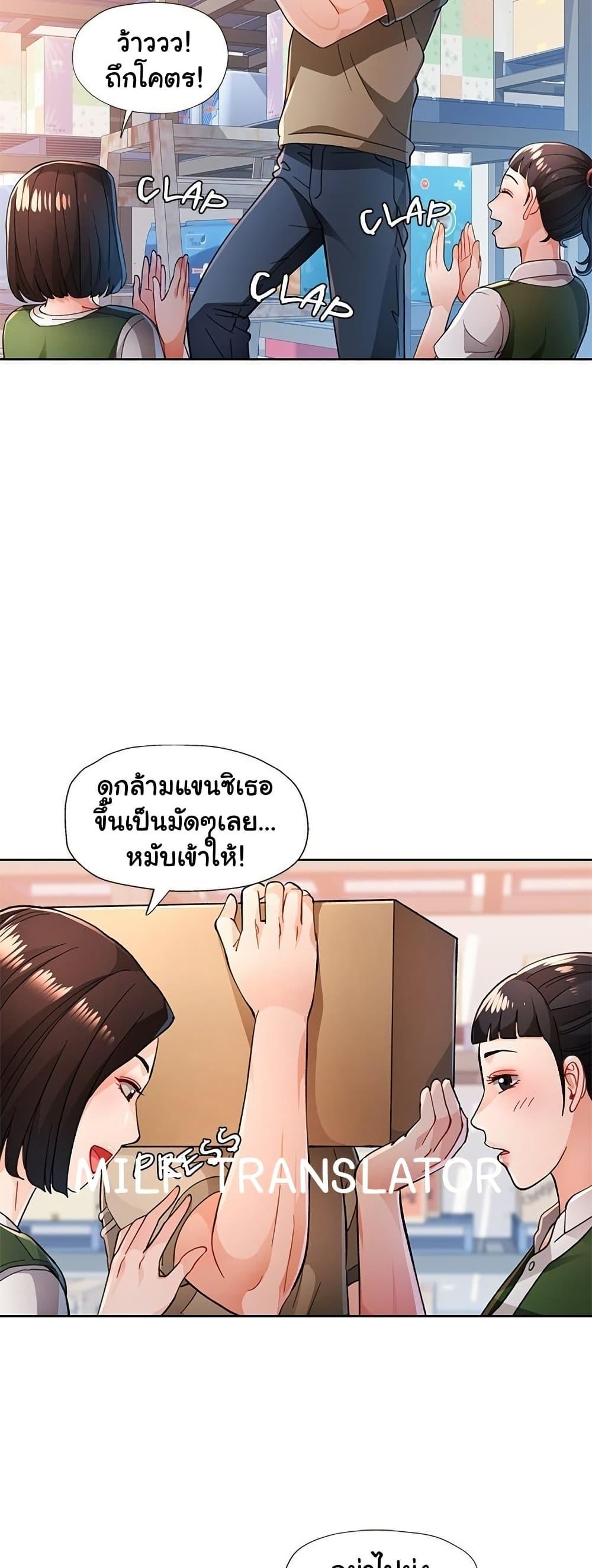 Doujin-Lc- อ่าน โดจิน มังฮวา เกาหลี ญี่ปุ่น จีน แปลไทย Wait, I’m a Married Woman! ตอนที่ 1 2 3 4 5 6 7 8 9 10 11 12 13 14 ฟรี ไม่มีโฆษณา อ่าน โดจิน Manhwa เกาหลี ญี่ปุ่น จีน เรามีครบ คัดมาให้เน้นๆ โดจิน 18+ รับประกันความฟินโดย  Doujin Lc
