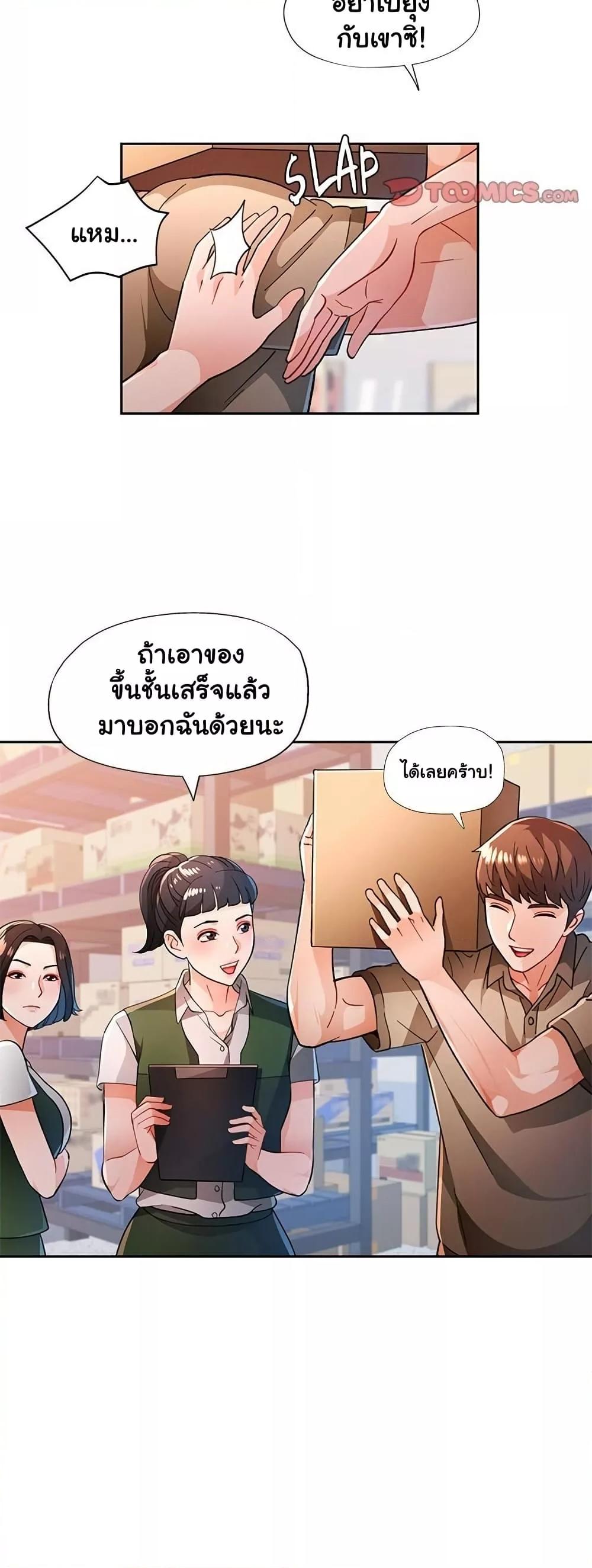 Doujin-Lc- อ่าน โดจิน มังฮวา เกาหลี ญี่ปุ่น จีน แปลไทย Wait, I’m a Married Woman! ตอนที่ 1 2 3 4 5 6 7 8 9 10 11 12 13 14 ฟรี ไม่มีโฆษณา อ่าน โดจิน Manhwa เกาหลี ญี่ปุ่น จีน เรามีครบ คัดมาให้เน้นๆ โดจิน 18+ รับประกันความฟินโดย  Doujin Lc