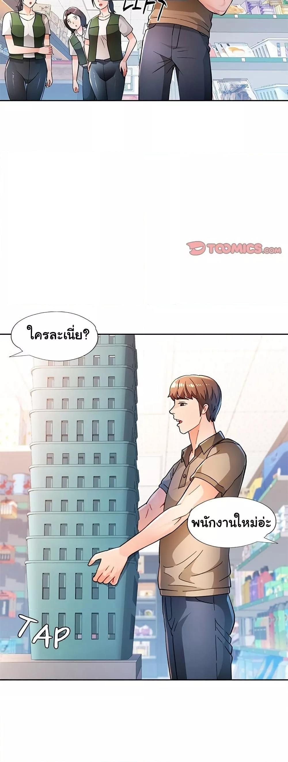 Doujin-Lc- อ่าน โดจิน มังฮวา เกาหลี ญี่ปุ่น จีน แปลไทย Wait, I’m a Married Woman! ตอนที่ 1 2 3 4 5 6 7 8 9 10 11 12 13 14 ฟรี ไม่มีโฆษณา อ่าน โดจิน Manhwa เกาหลี ญี่ปุ่น จีน เรามีครบ คัดมาให้เน้นๆ โดจิน 18+ รับประกันความฟินโดย  Doujin Lc