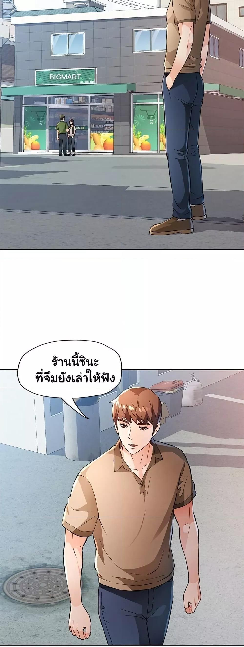 Doujin-Lc- อ่าน โดจิน มังฮวา เกาหลี ญี่ปุ่น จีน แปลไทย Wait, I’m a Married Woman! ตอนที่ 1 2 3 4 5 6 7 8 9 10 11 12 13 14 ฟรี ไม่มีโฆษณา อ่าน โดจิน Manhwa เกาหลี ญี่ปุ่น จีน เรามีครบ คัดมาให้เน้นๆ โดจิน 18+ รับประกันความฟินโดย  Doujin Lc