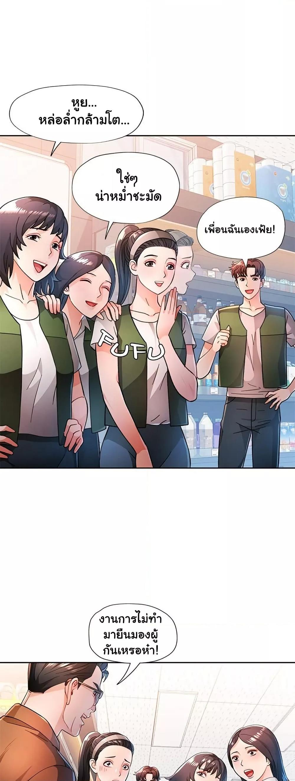 Doujin-Lc- อ่าน โดจิน มังฮวา เกาหลี ญี่ปุ่น จีน แปลไทย Wait, I’m a Married Woman! ตอนที่ 1 2 3 4 5 6 7 8 9 10 11 12 13 14 ฟรี ไม่มีโฆษณา อ่าน โดจิน Manhwa เกาหลี ญี่ปุ่น จีน เรามีครบ คัดมาให้เน้นๆ โดจิน 18+ รับประกันความฟินโดย  Doujin Lc